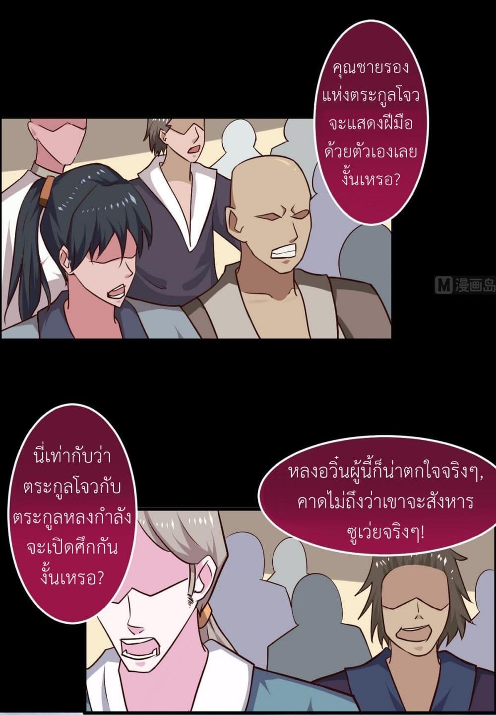1668manga.com อ่านมังงะตอนใหม่