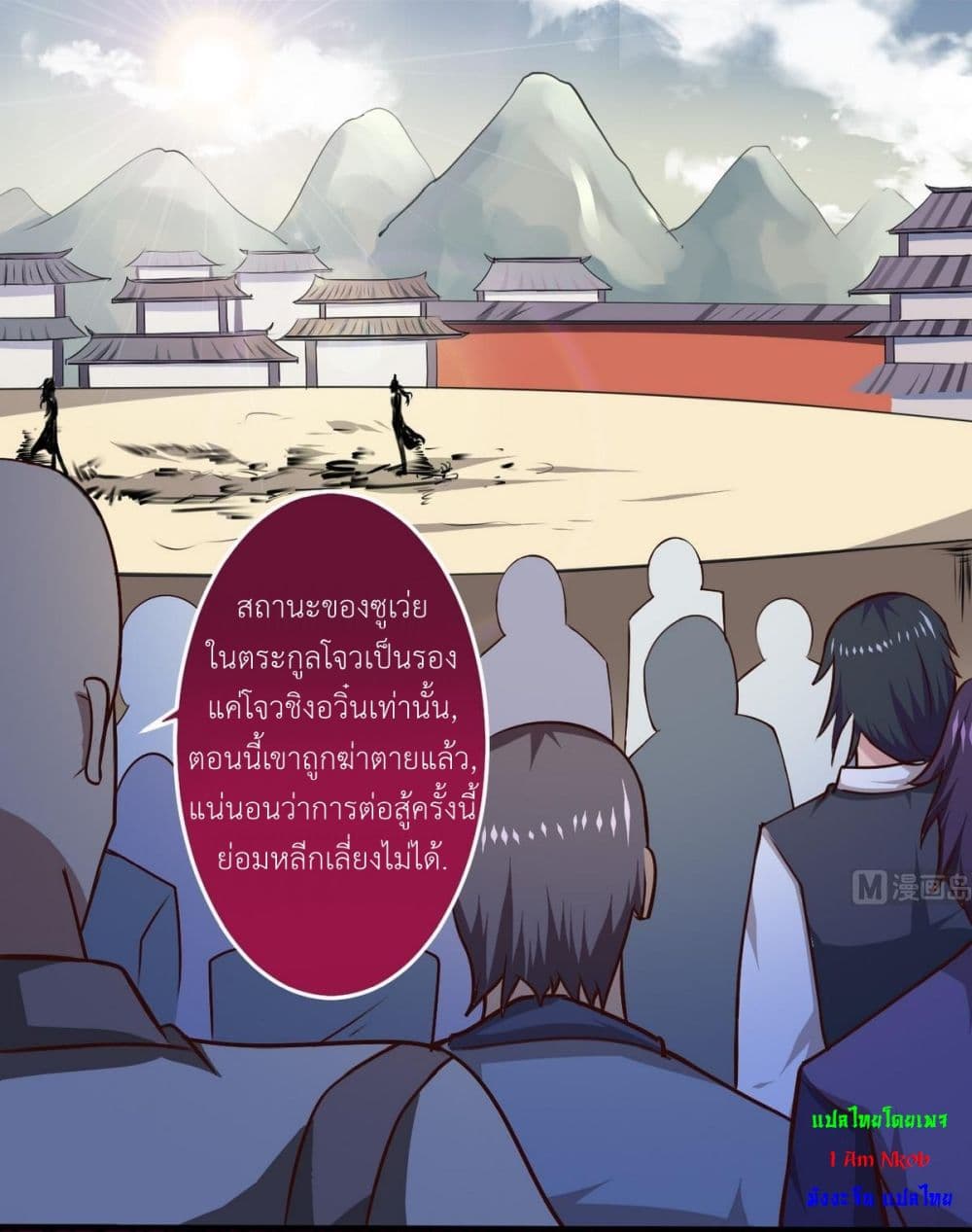1668manga.com อ่านมังงะตอนใหม่