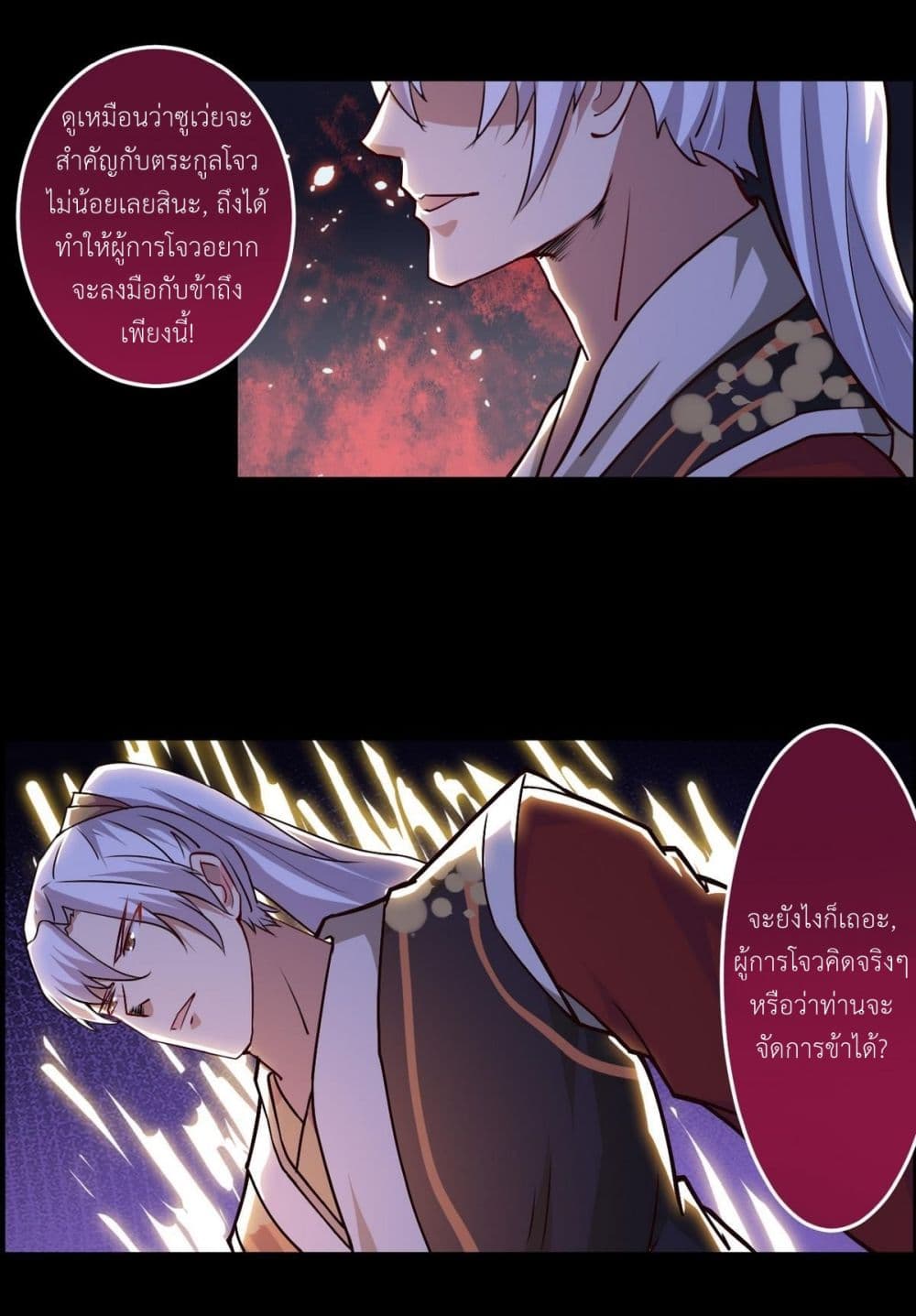 1668manga.com อ่านมังงะตอนใหม่