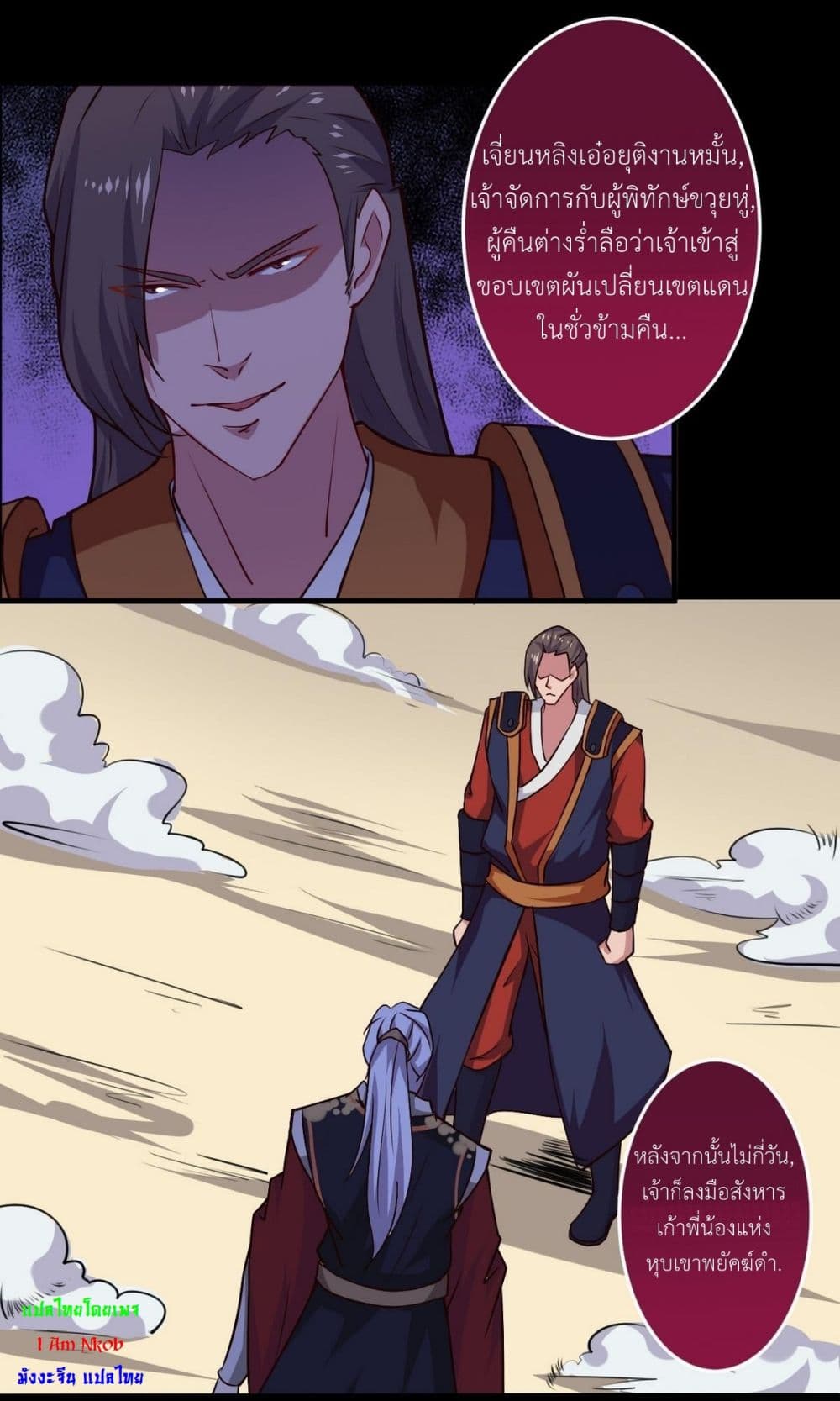 1668manga.com อ่านมังงะตอนใหม่
