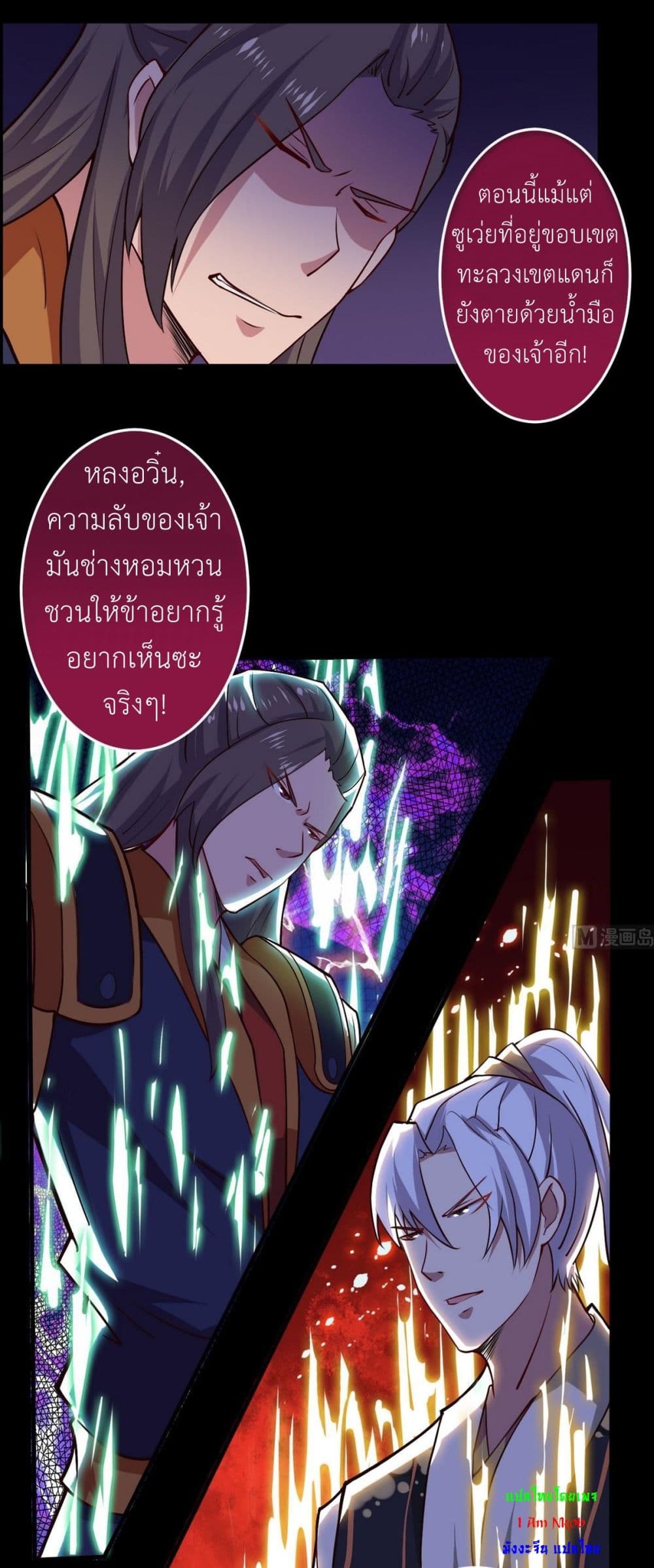 1668manga.com อ่านมังงะตอนใหม่