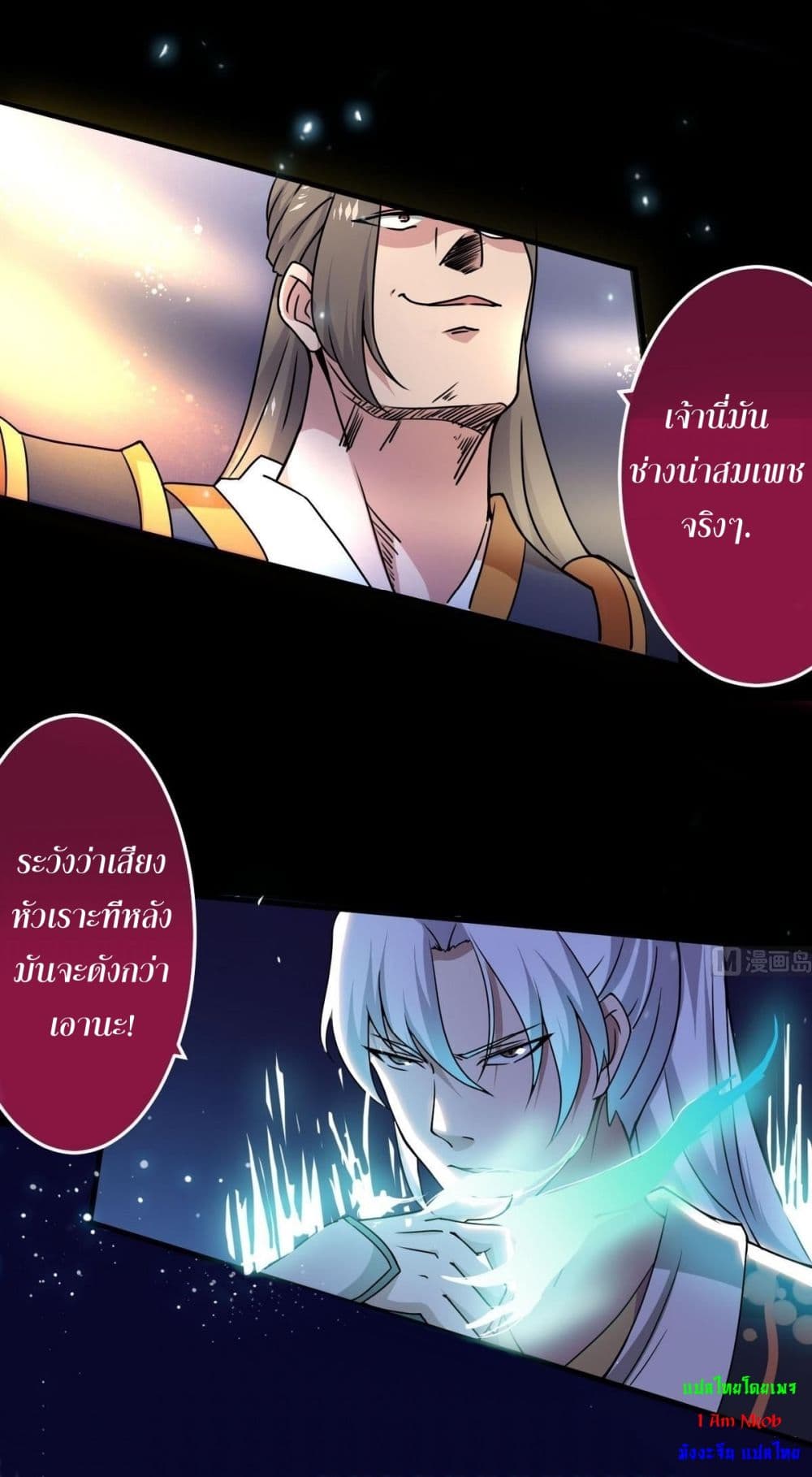 1668manga.com อ่านมังงะตอนใหม่