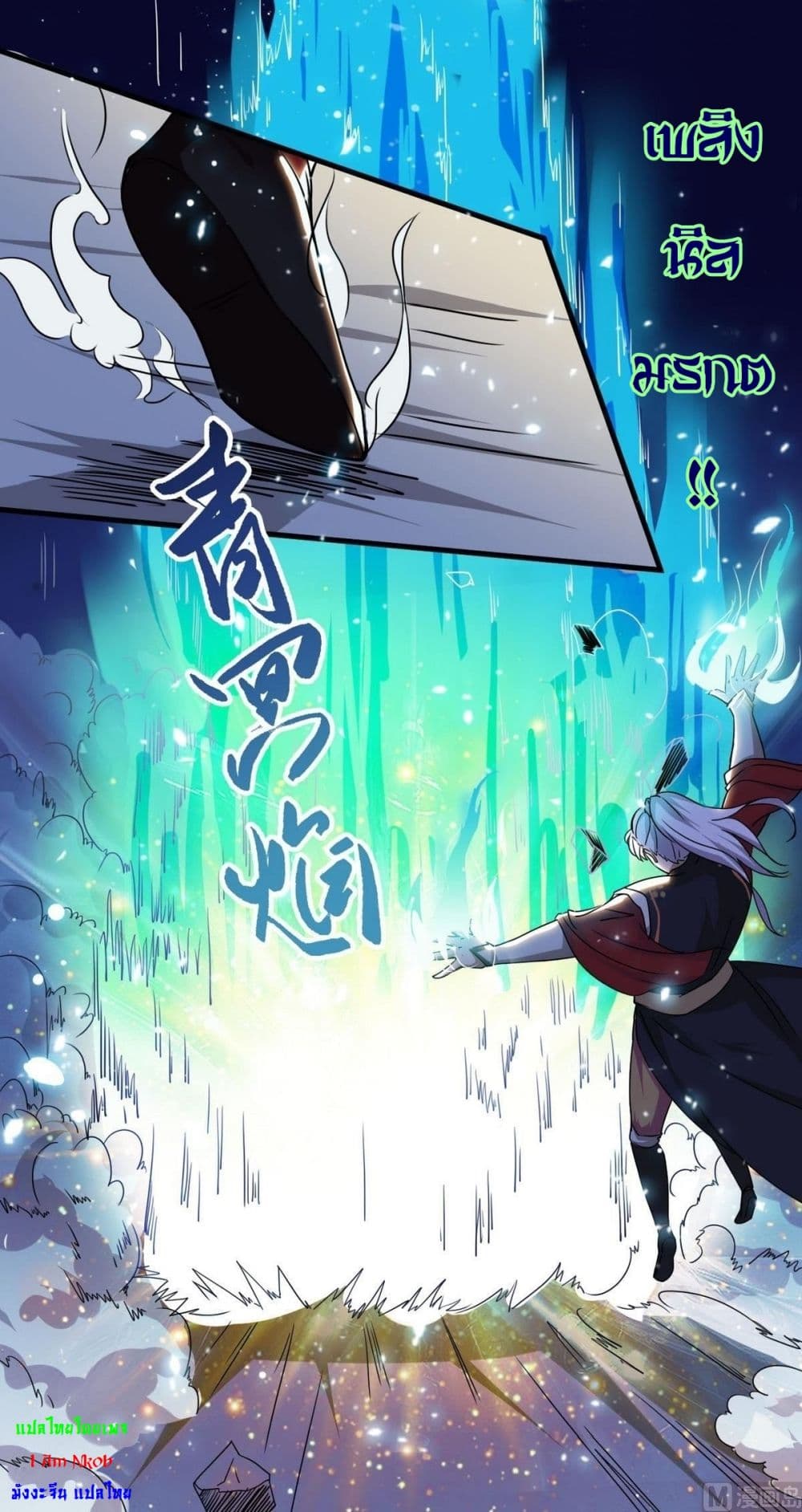 1668manga.com อ่านมังงะตอนใหม่