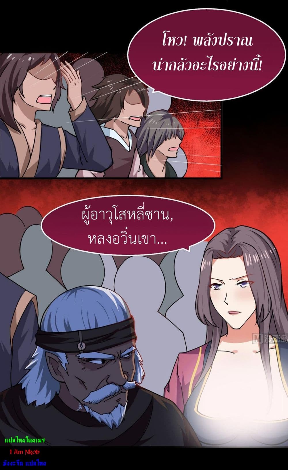 1668manga.com อ่านมังงะตอนใหม่