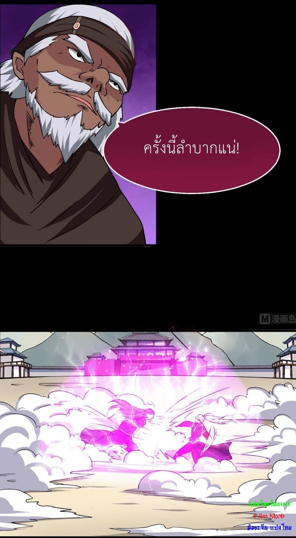 1668manga.com อ่านมังงะตอนใหม่
