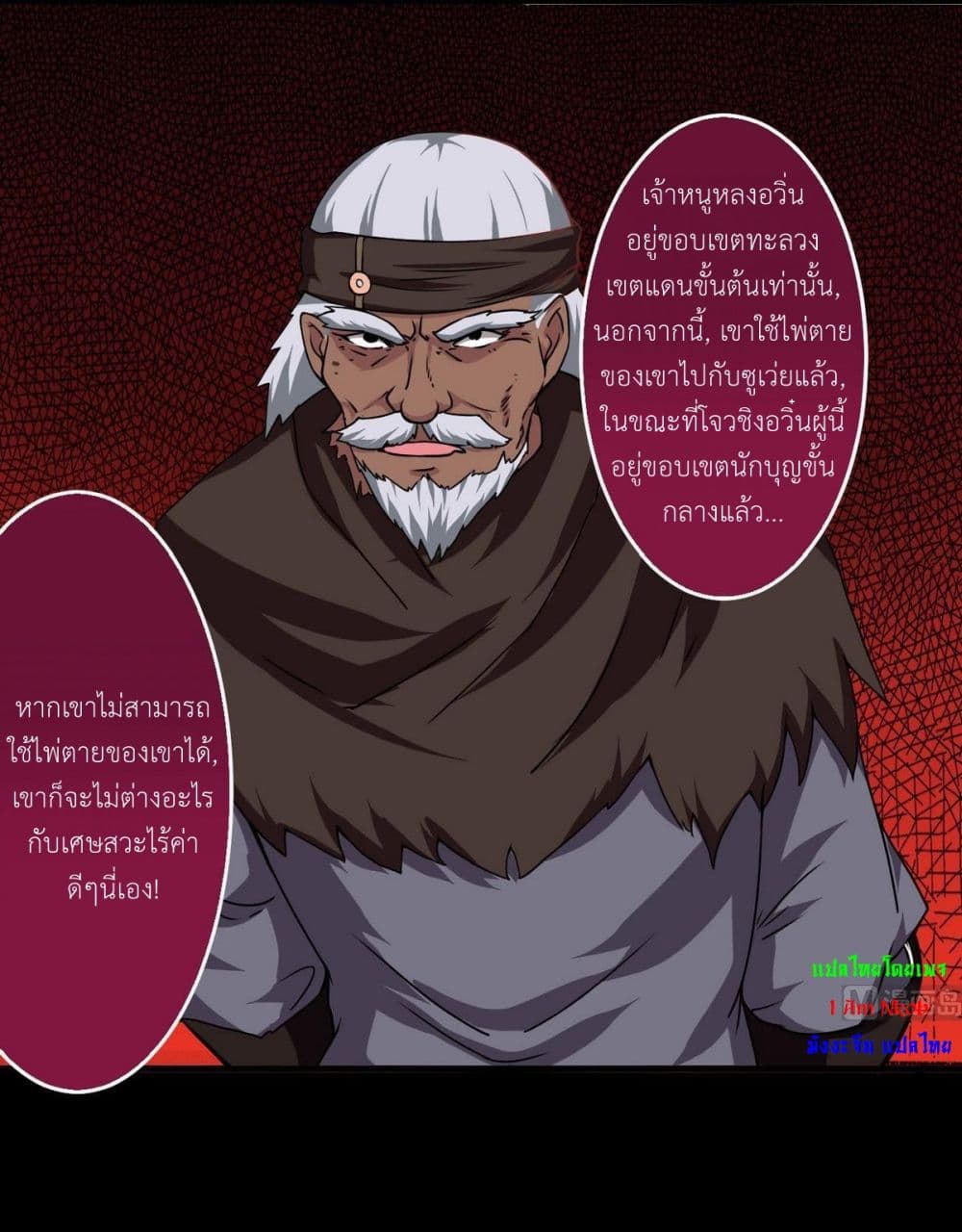 1668manga.com อ่านมังงะตอนใหม่
