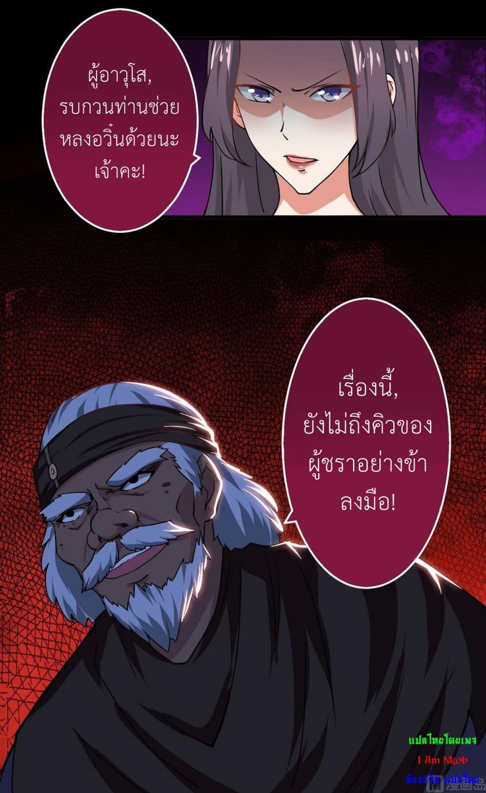 1668manga.com อ่านมังงะตอนใหม่