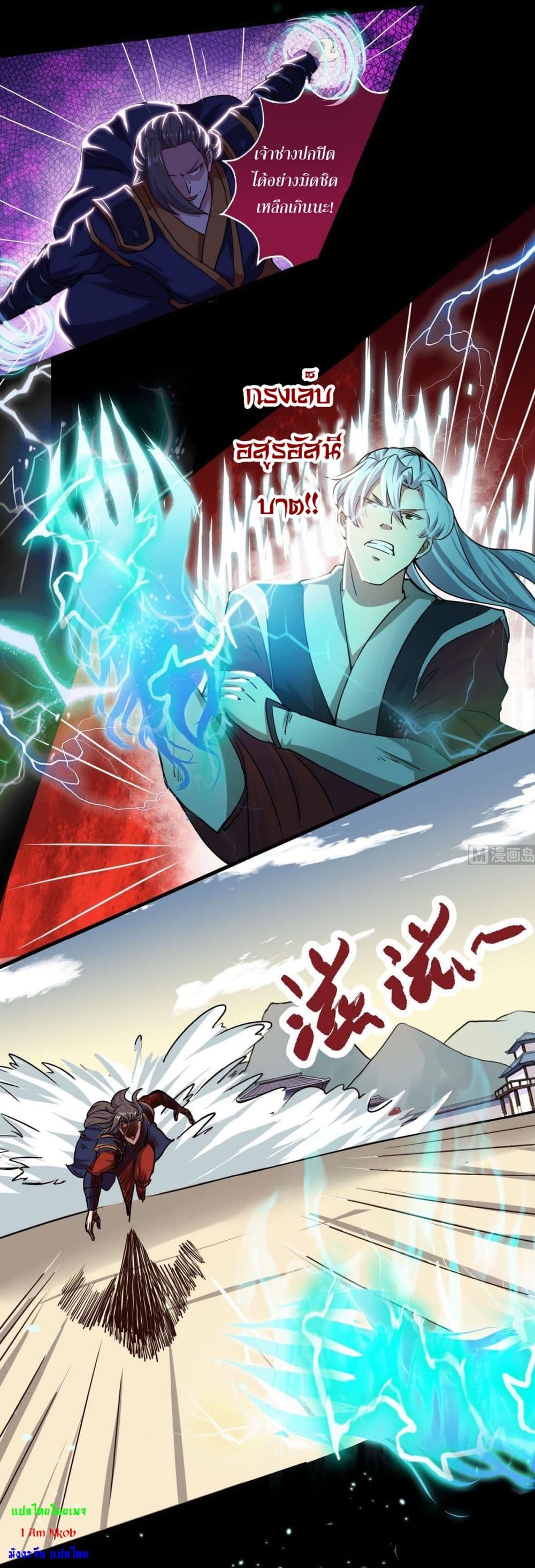 1668manga.com อ่านมังงะตอนใหม่