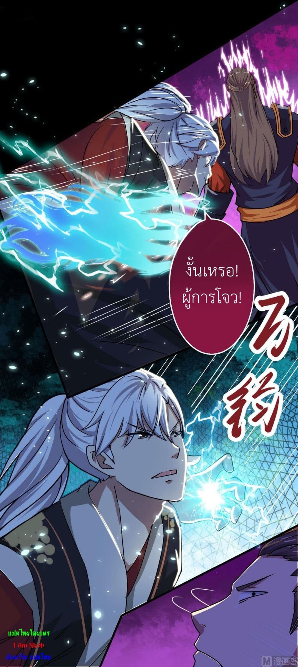 1668manga.com อ่านมังงะตอนใหม่