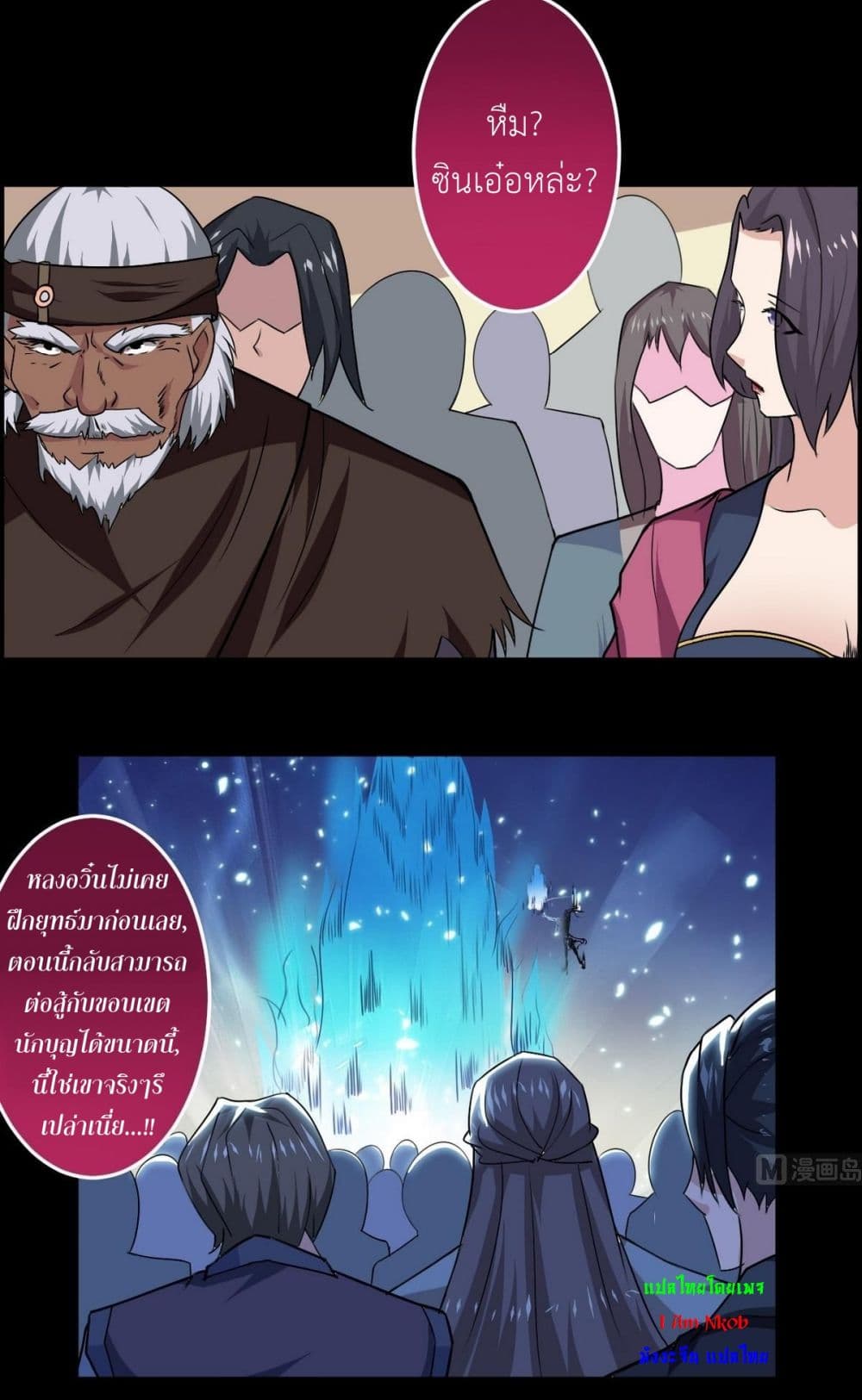 1668manga.com อ่านมังงะตอนใหม่