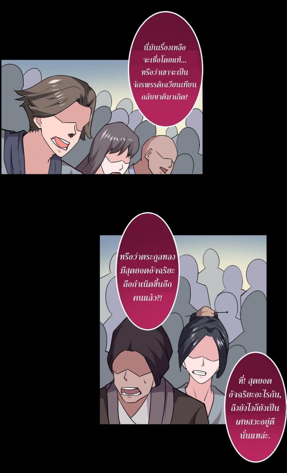 1668manga.com อ่านมังงะตอนใหม่