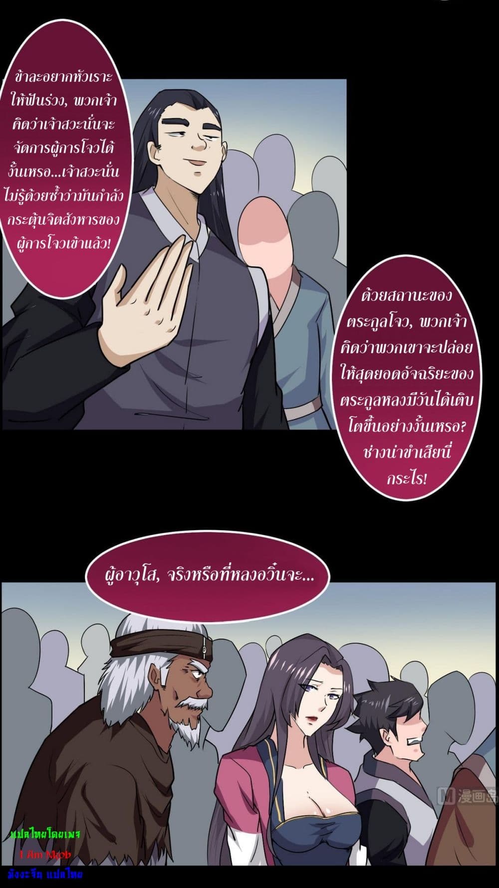 1668manga.com อ่านมังงะตอนใหม่