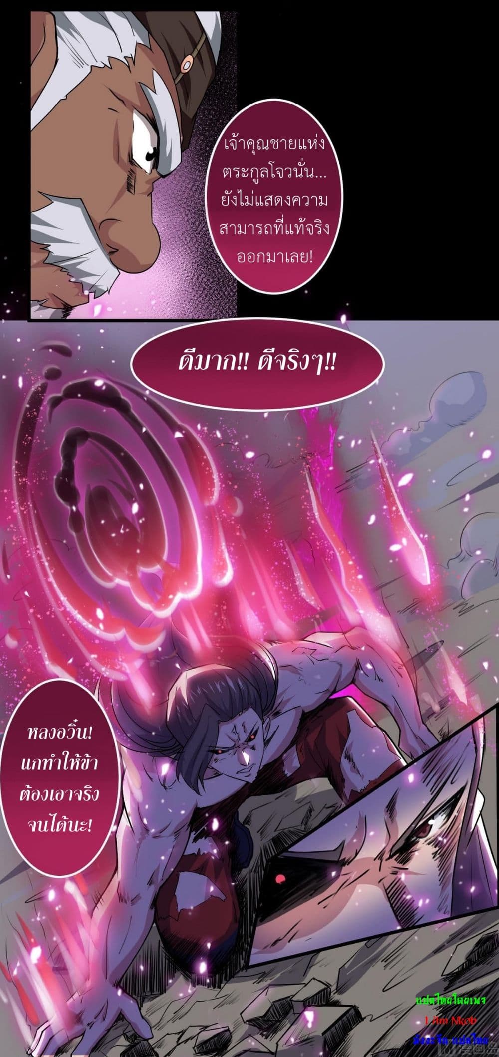1668manga.com อ่านมังงะตอนใหม่