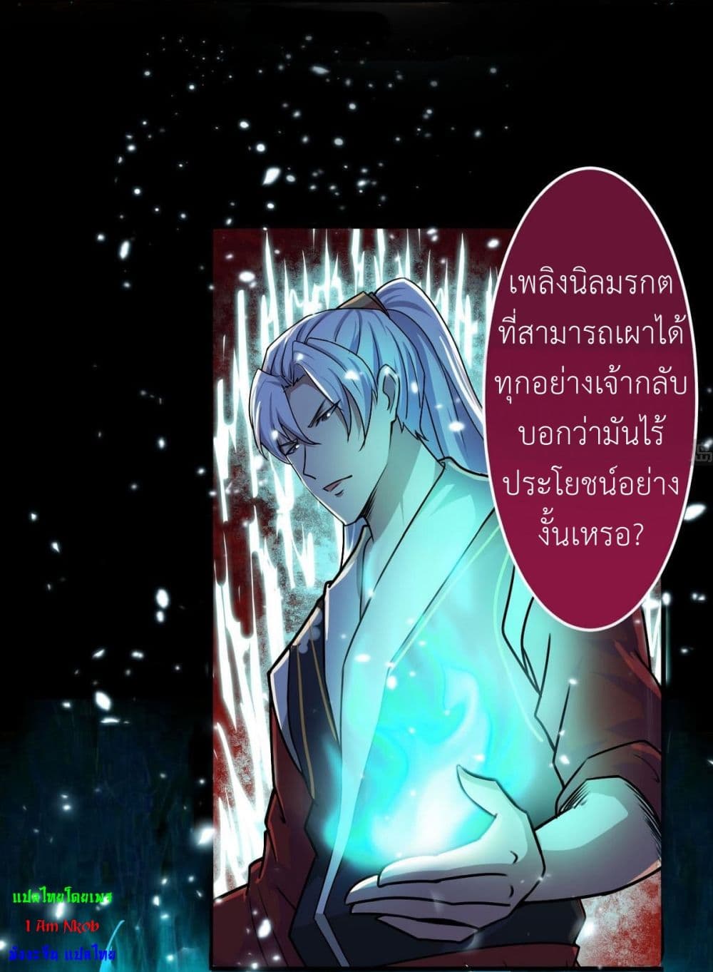 1668manga.com อ่านมังงะตอนใหม่