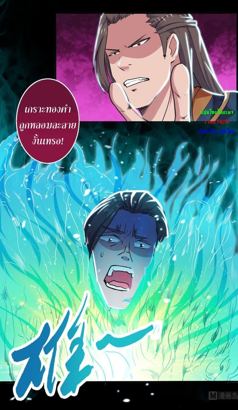 1668manga.com อ่านมังงะตอนใหม่