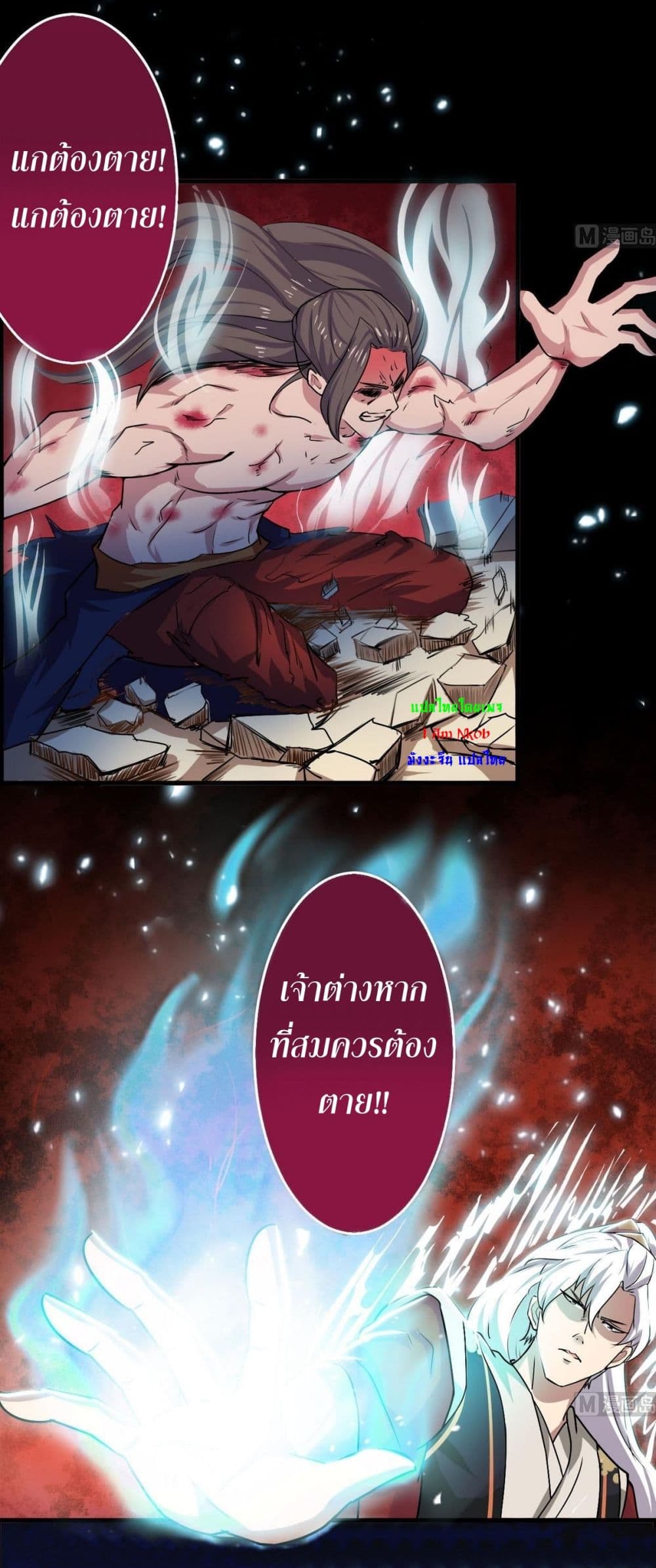 1668manga.com อ่านมังงะตอนใหม่