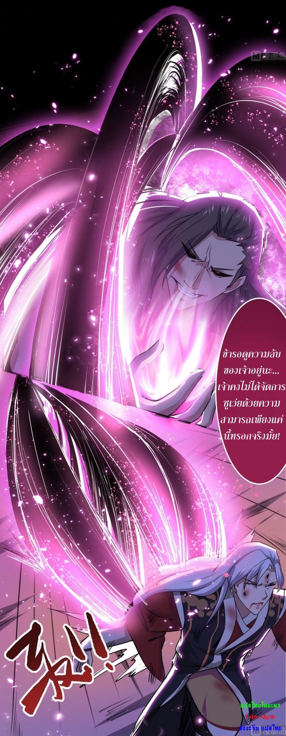 1668manga.com อ่านมังงะตอนใหม่