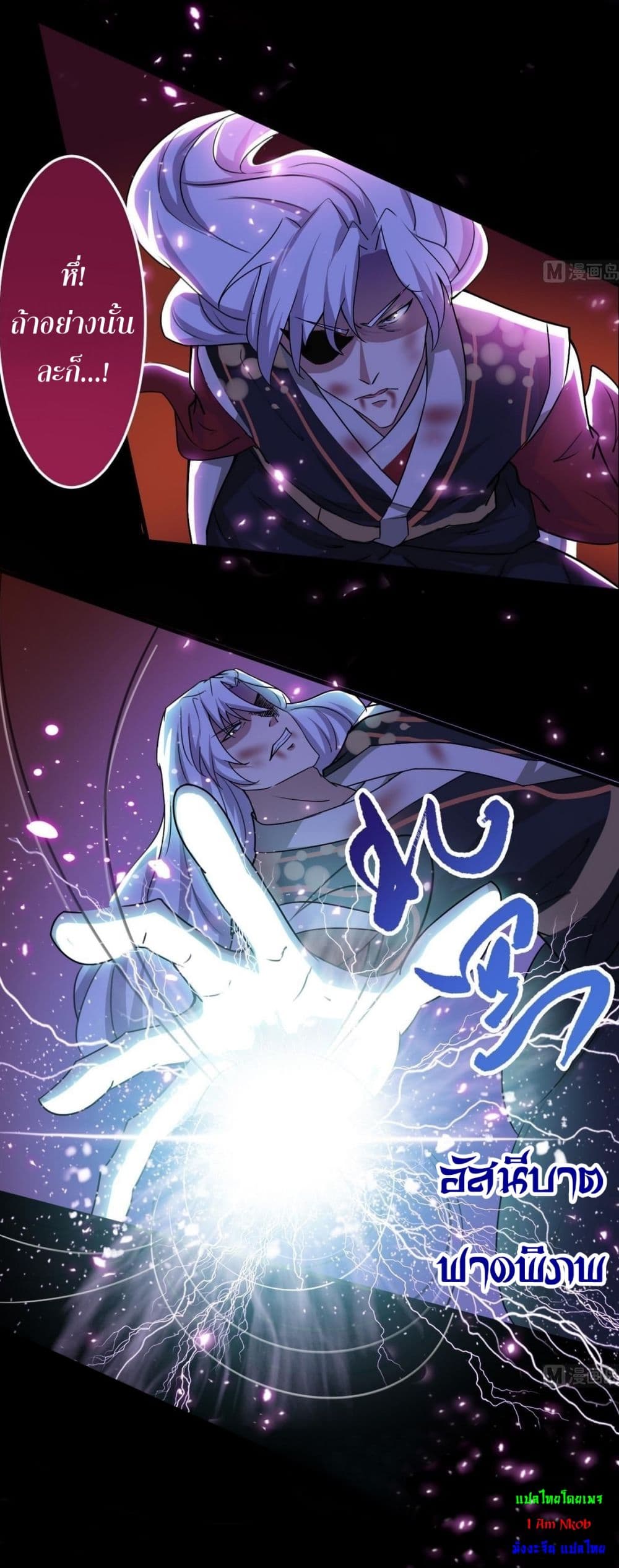 1668manga.com อ่านมังงะตอนใหม่