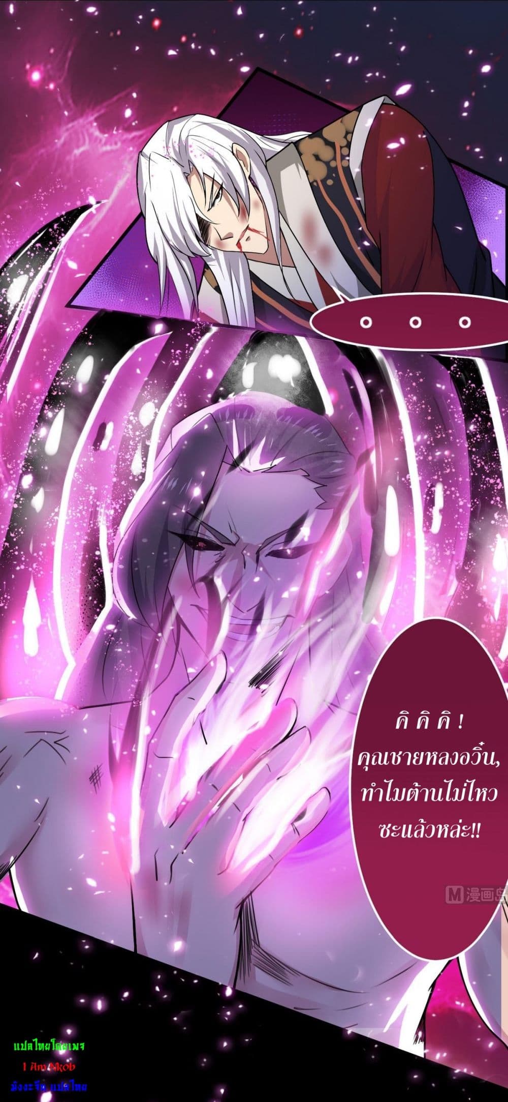 1668manga.com อ่านมังงะตอนใหม่