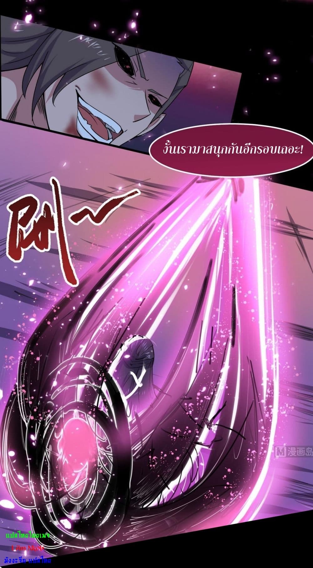 1668manga.com อ่านมังงะตอนใหม่