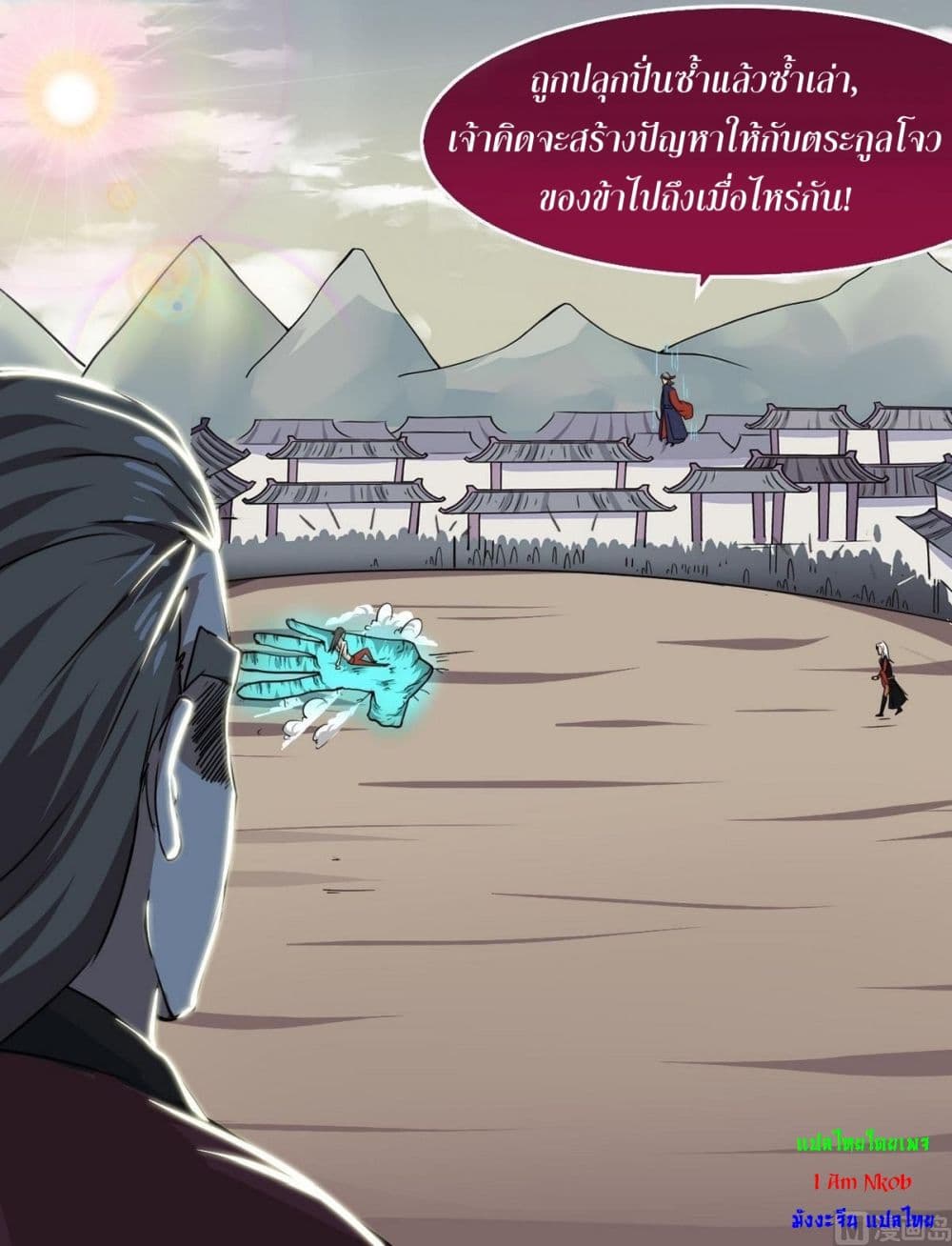 1668manga.com อ่านมังงะตอนใหม่