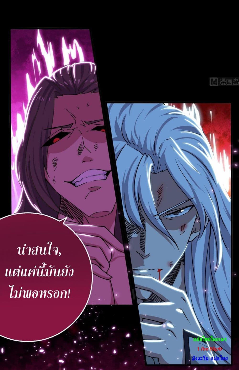 1668manga.com อ่านมังงะตอนใหม่