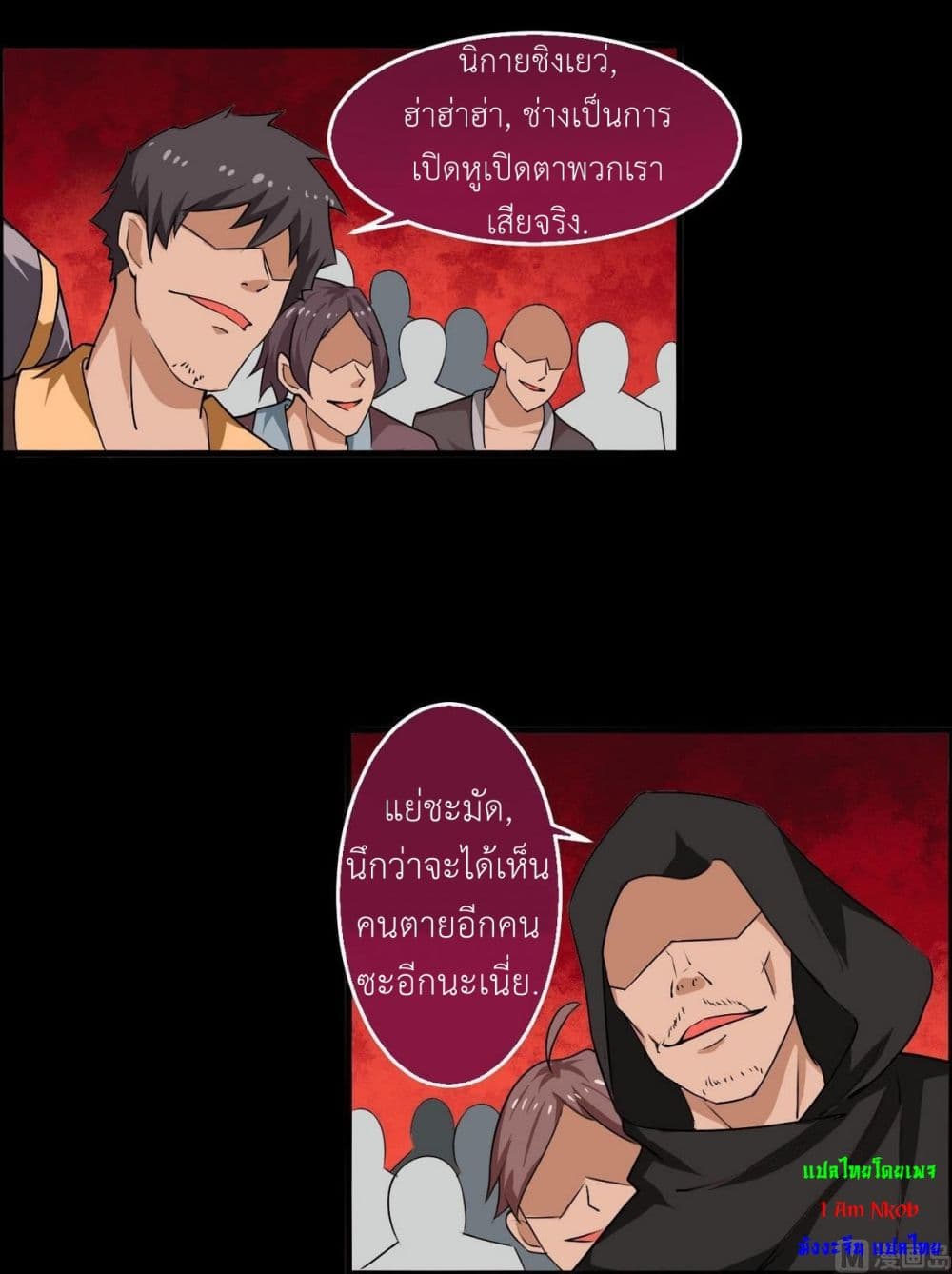 1668manga.com อ่านมังงะตอนใหม่
