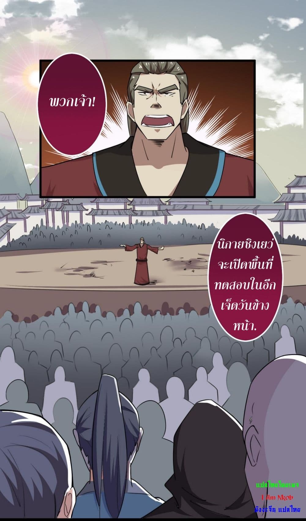 1668manga.com อ่านมังงะตอนใหม่
