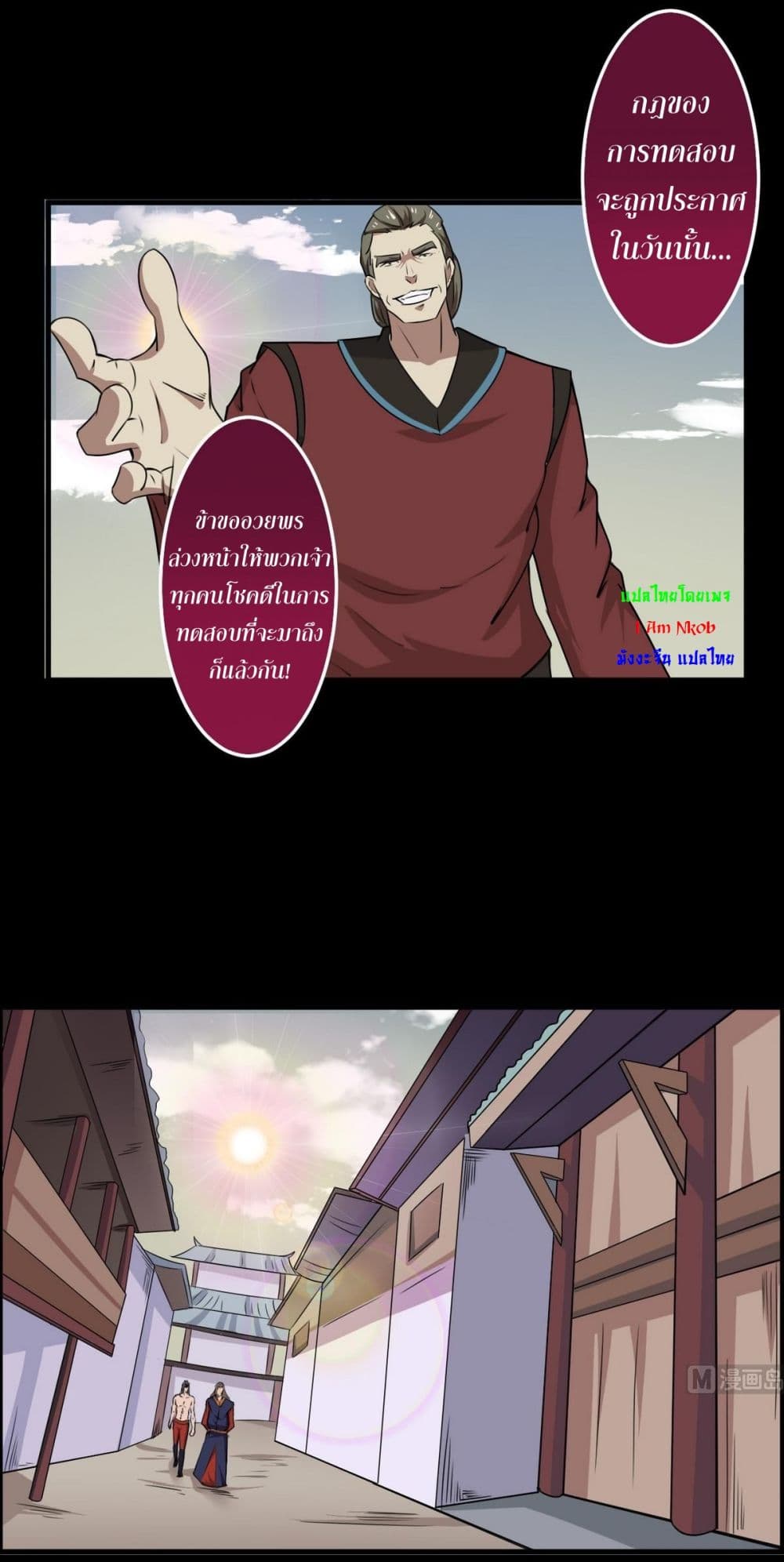 1668manga.com อ่านมังงะตอนใหม่