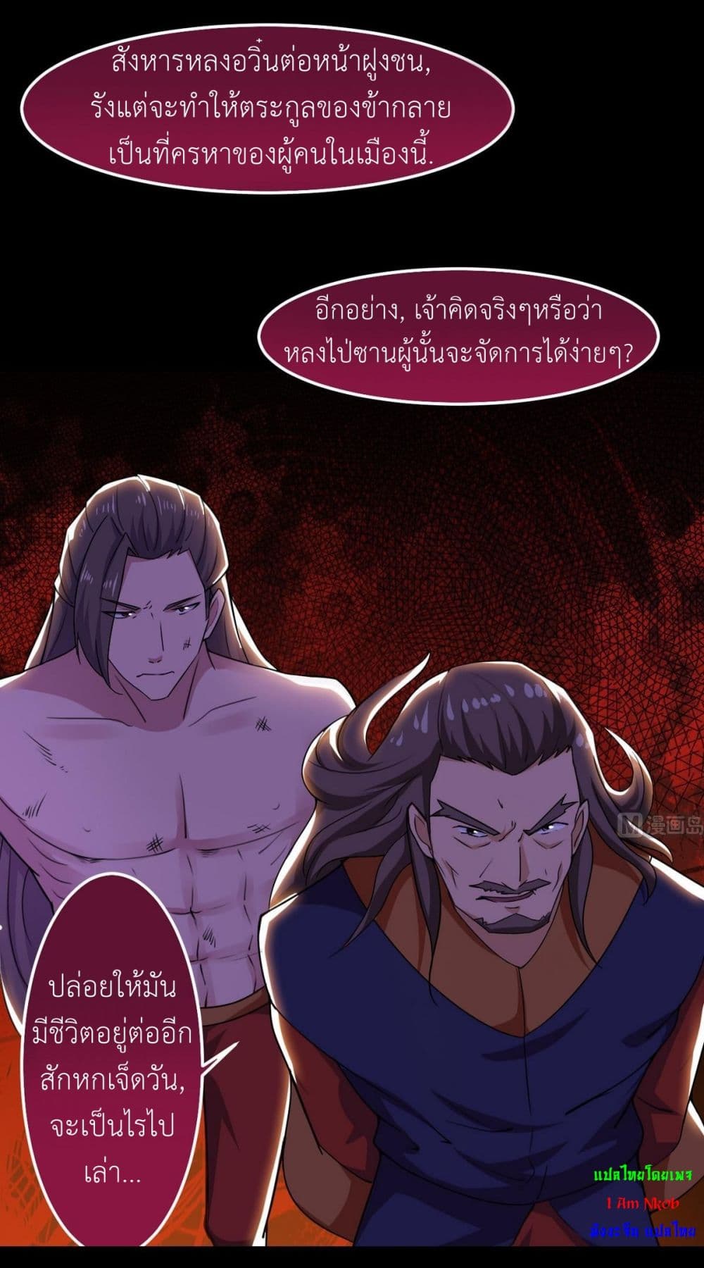 1668manga.com อ่านมังงะตอนใหม่