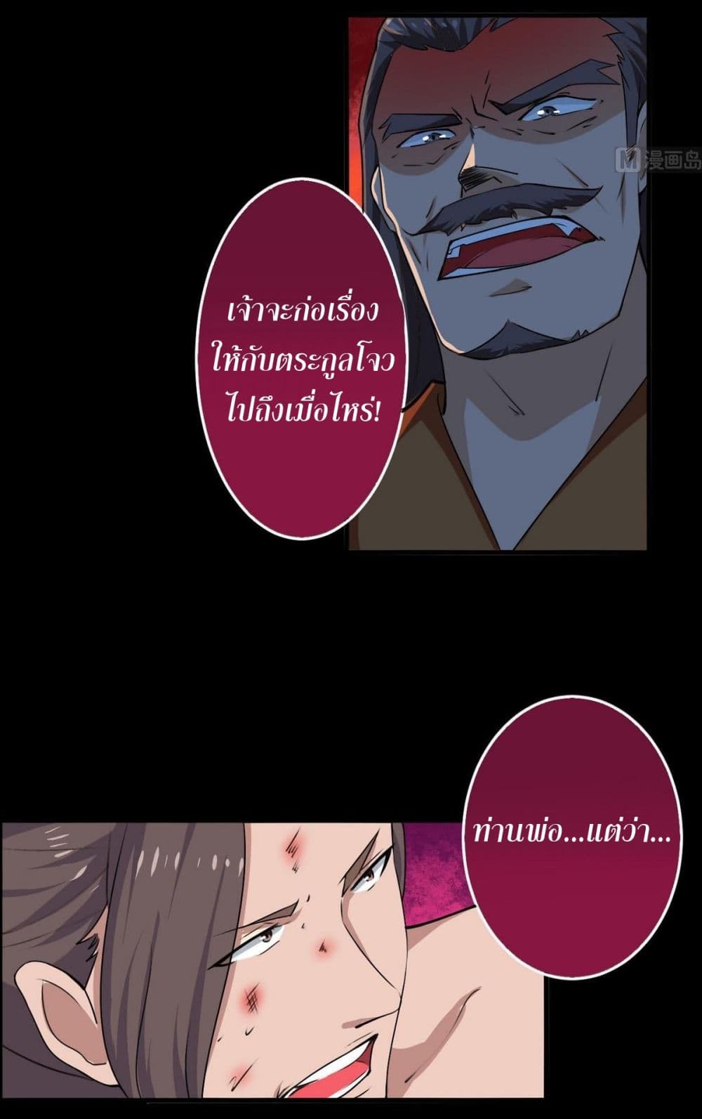 1668manga.com อ่านมังงะตอนใหม่