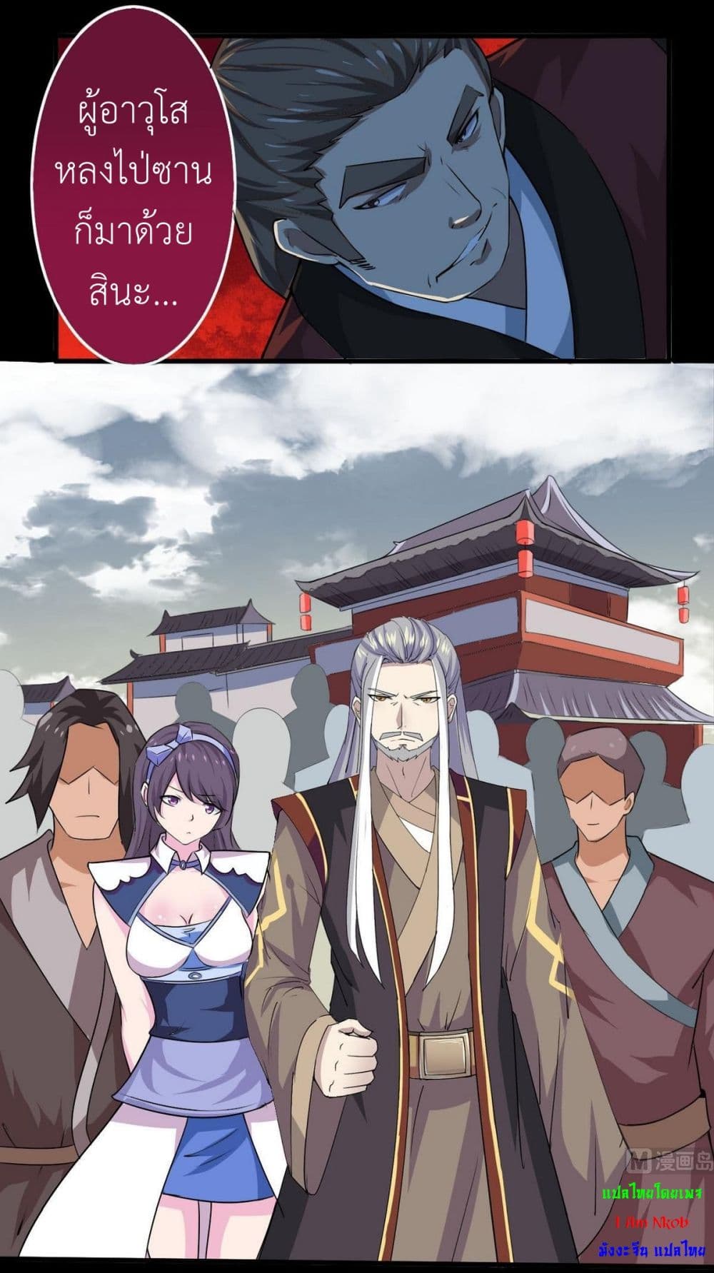 1668manga.com อ่านมังงะตอนใหม่