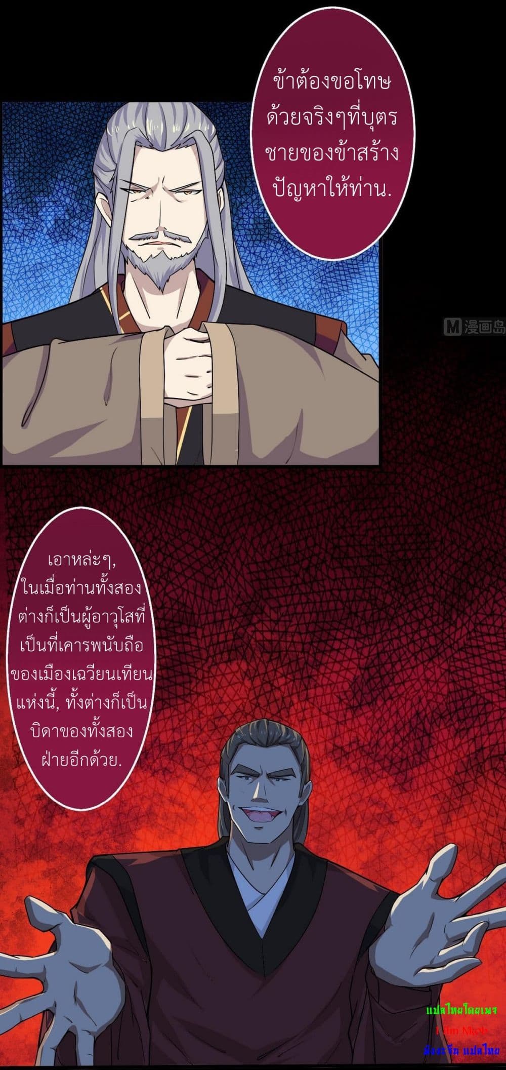 1668manga.com อ่านมังงะตอนใหม่
