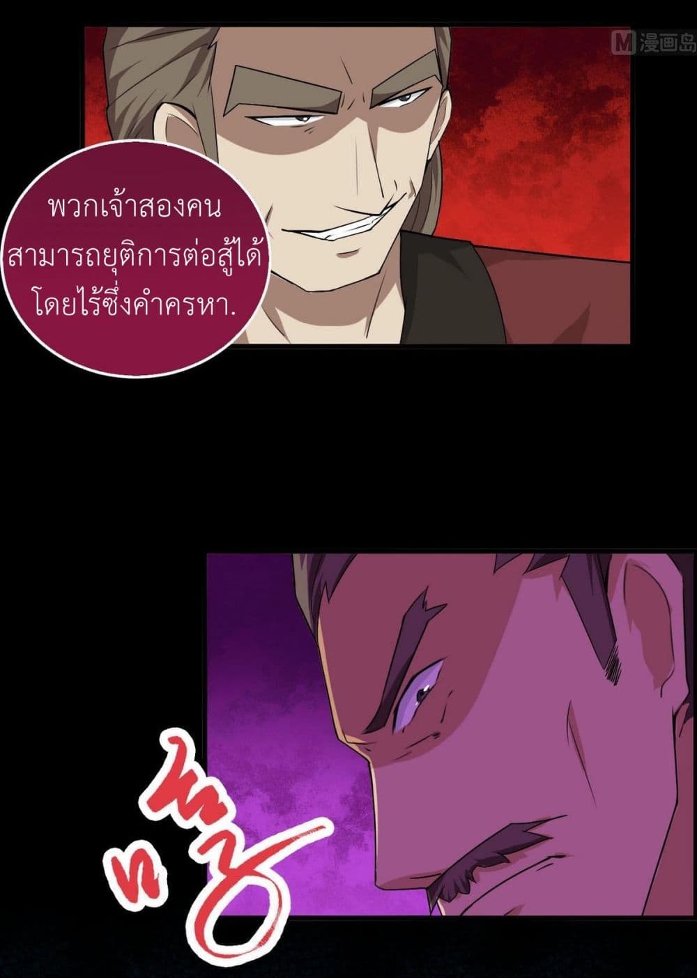 1668manga.com อ่านมังงะตอนใหม่