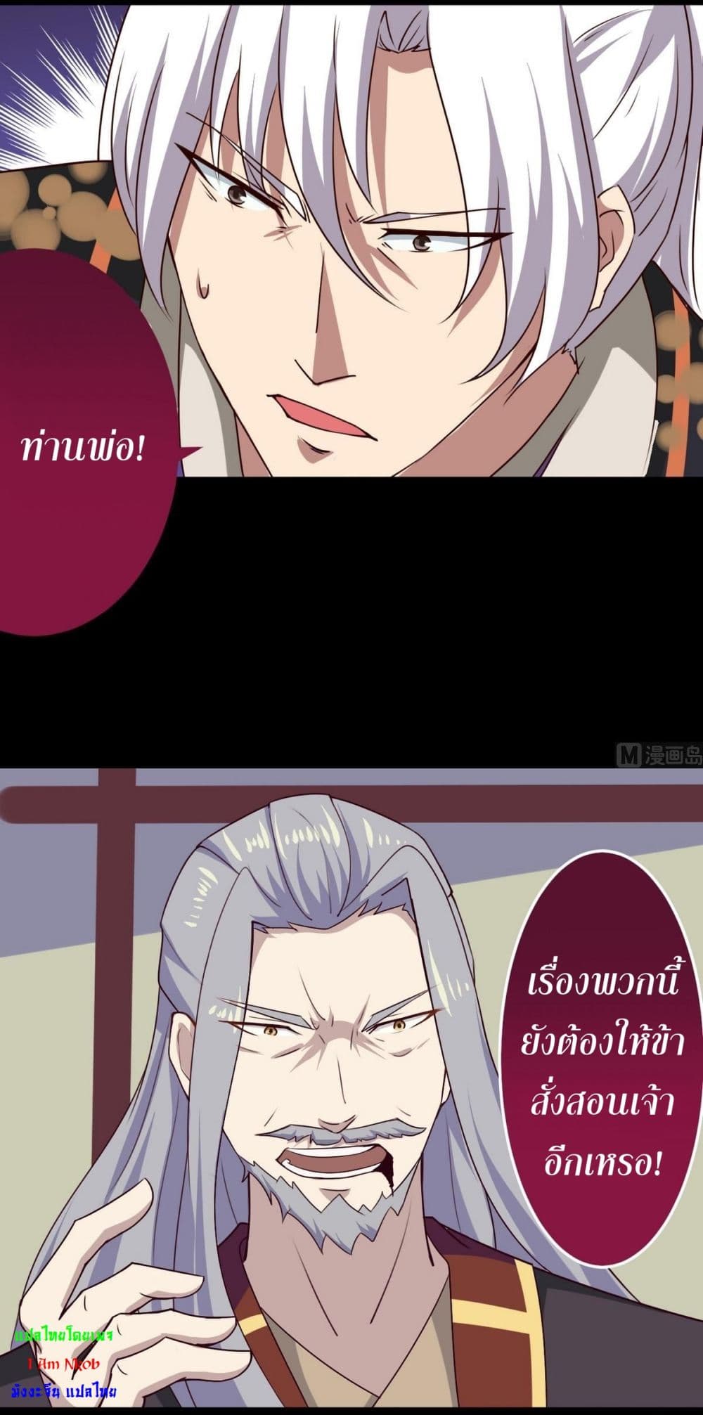 1668manga.com อ่านมังงะตอนใหม่