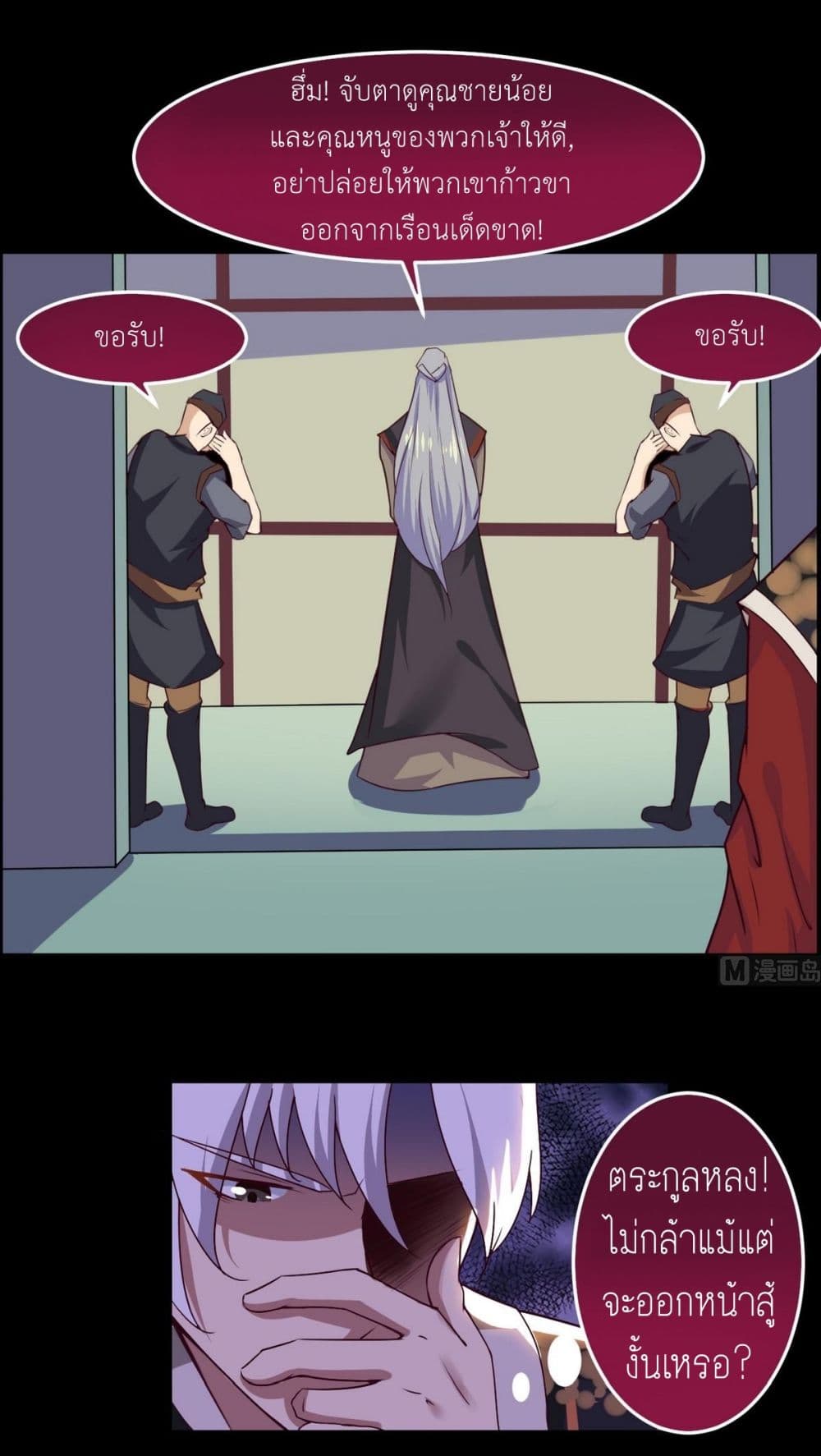 1668manga.com อ่านมังงะตอนใหม่