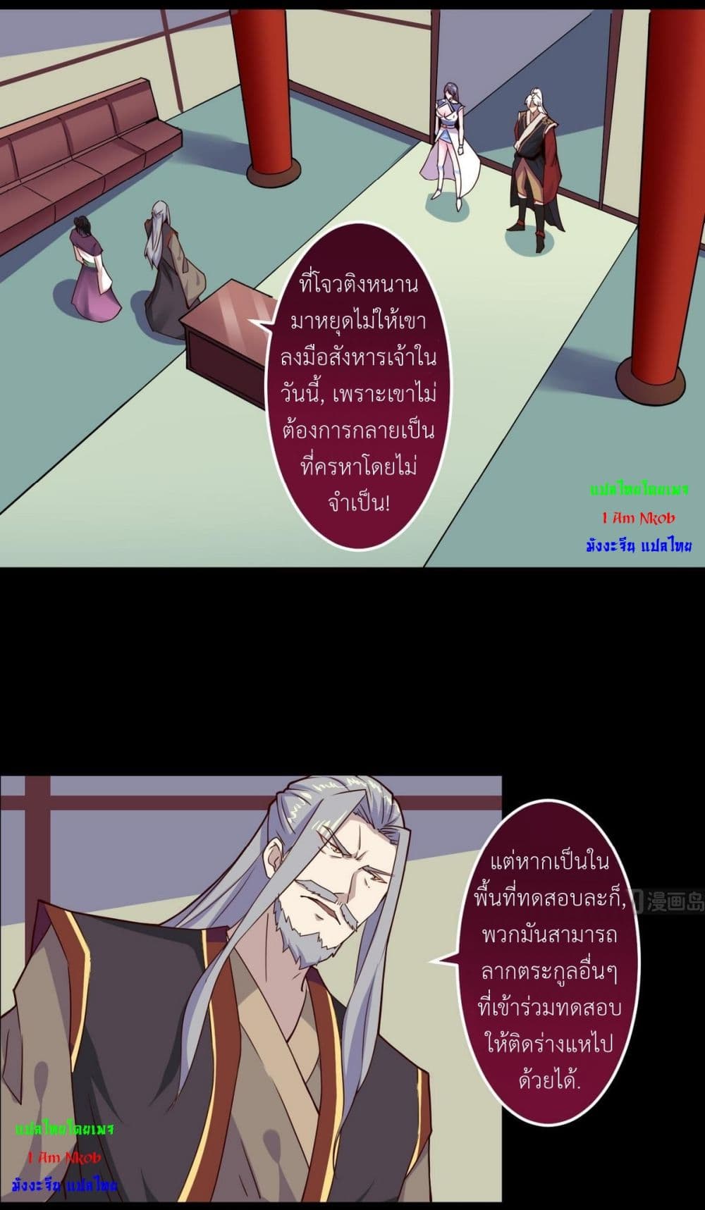 1668manga.com อ่านมังงะตอนใหม่