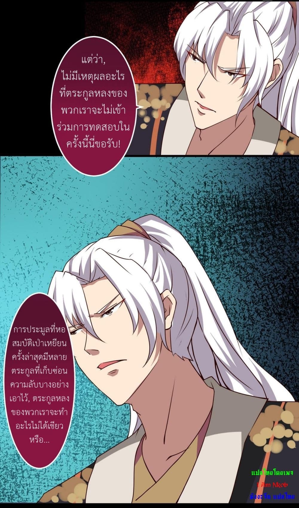 1668manga.com อ่านมังงะตอนใหม่