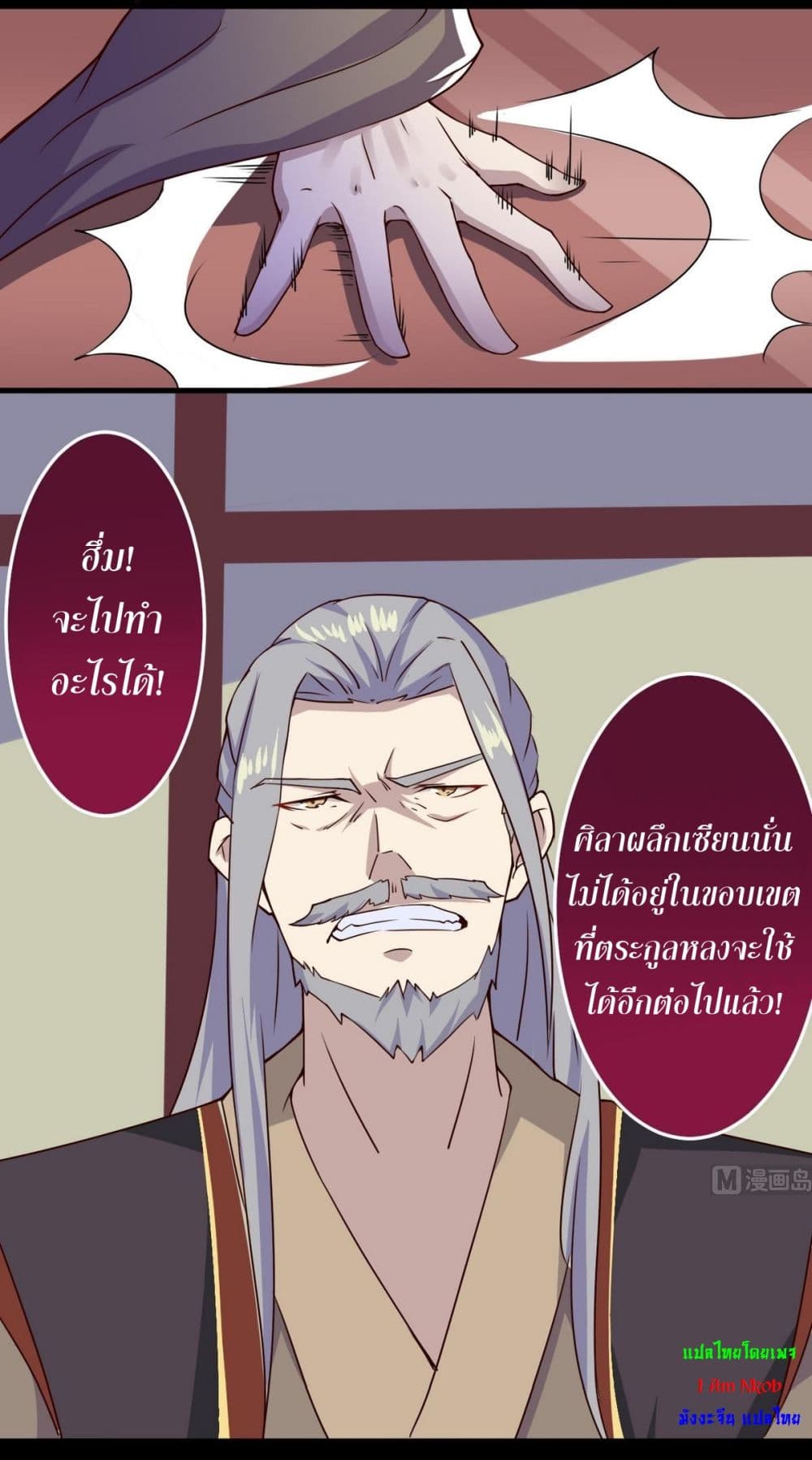 1668manga.com อ่านมังงะตอนใหม่