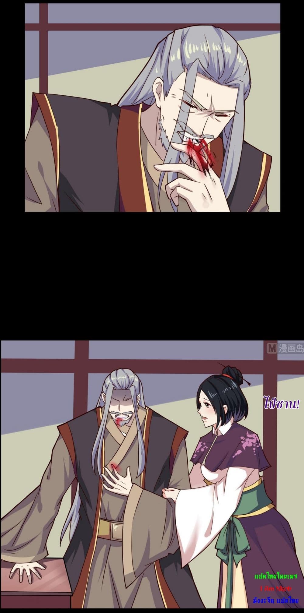 1668manga.com อ่านมังงะตอนใหม่