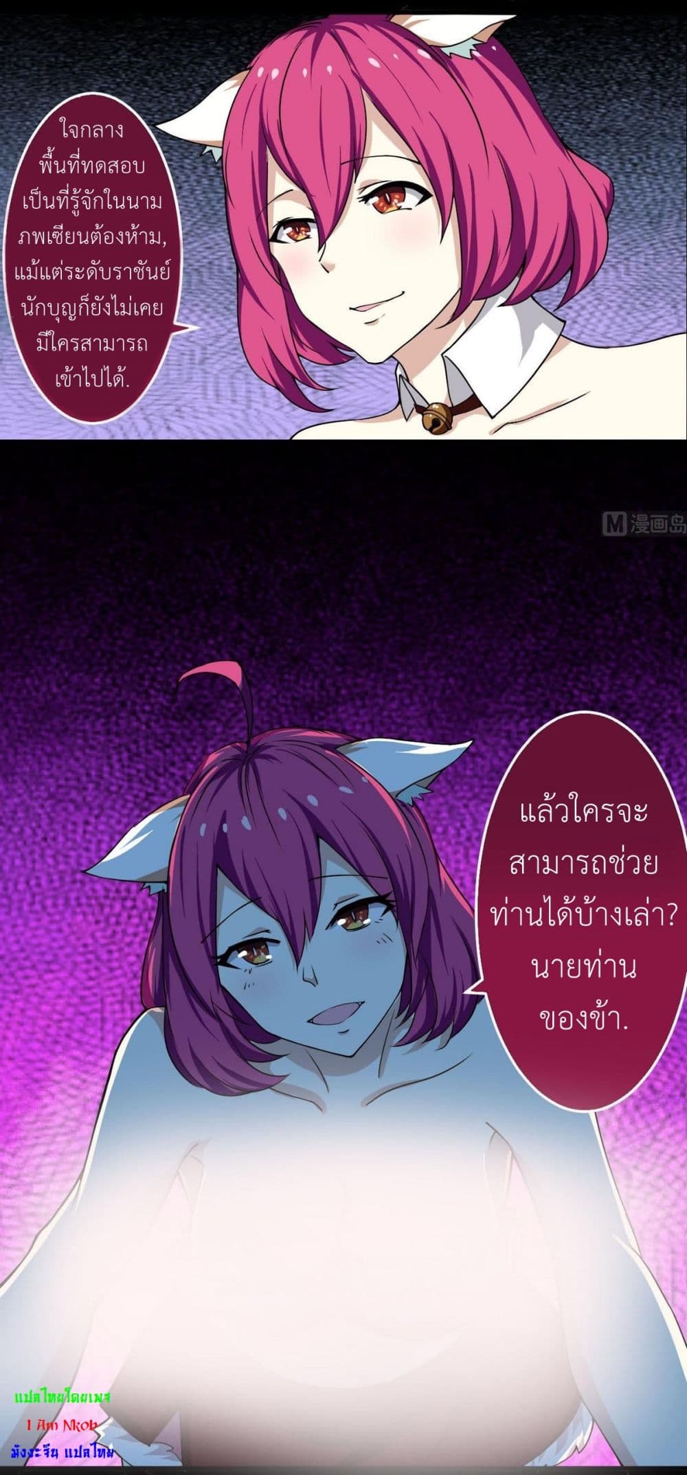 1668manga.com อ่านมังงะตอนใหม่