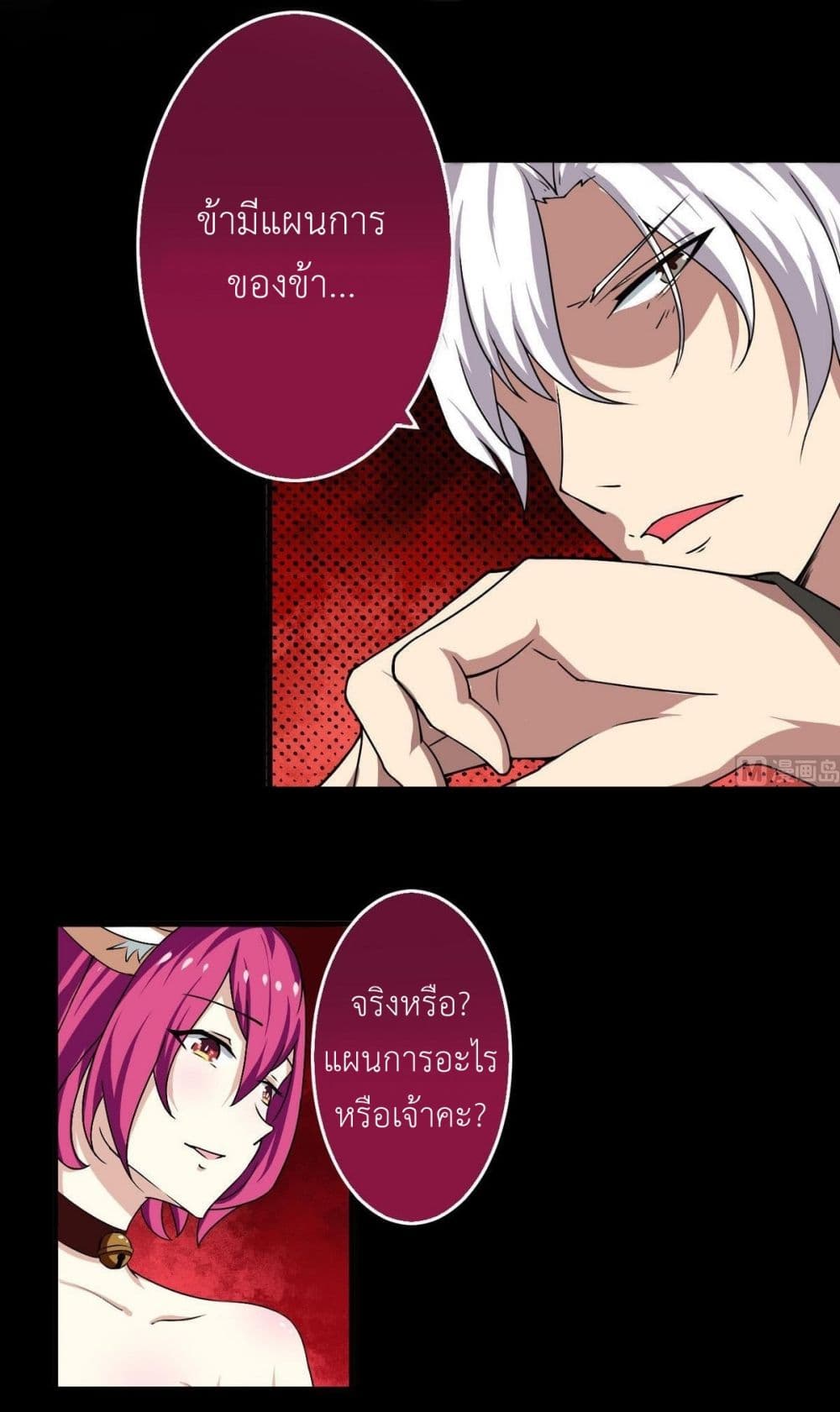 1668manga.com อ่านมังงะตอนใหม่