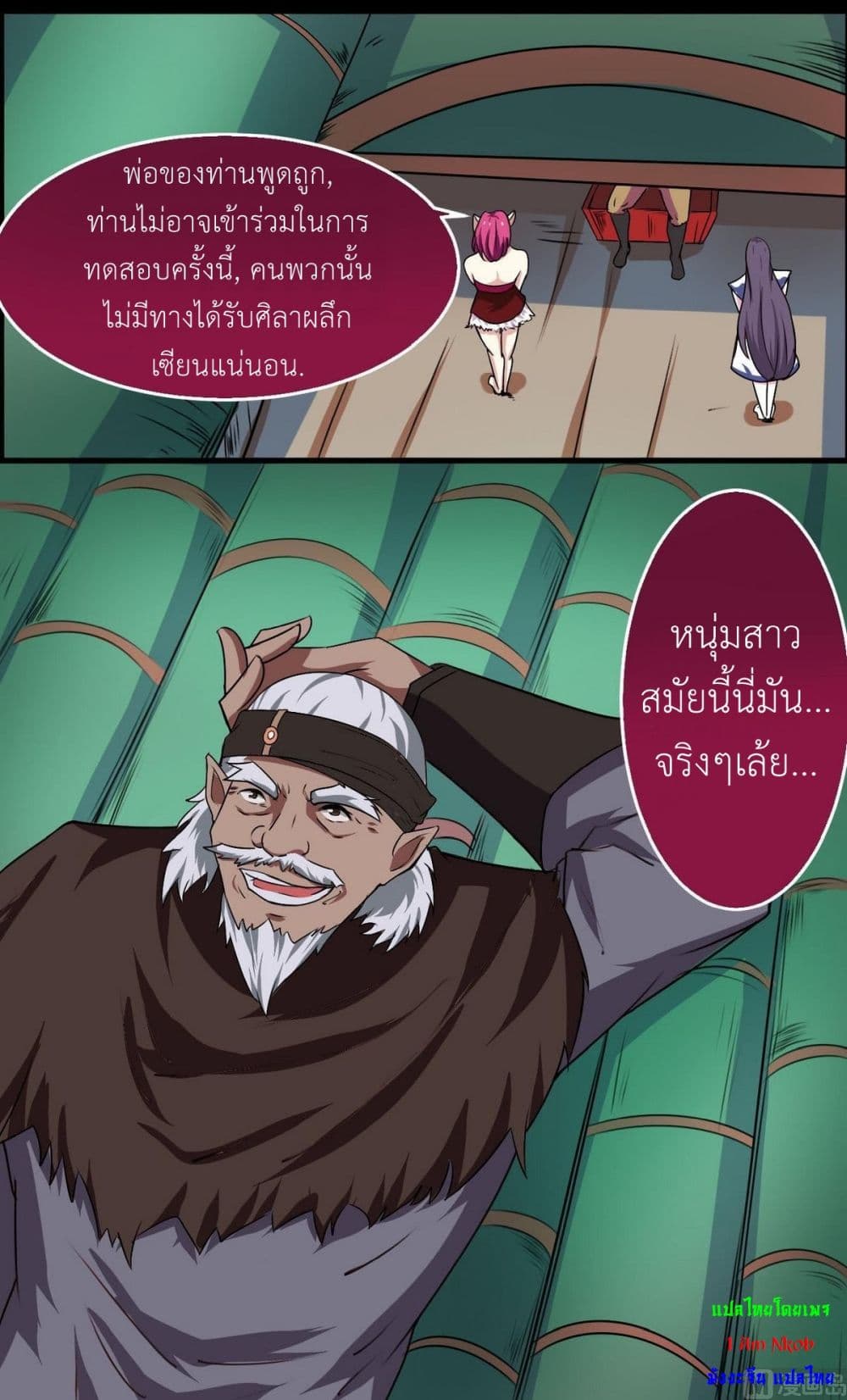 1668manga.com อ่านมังงะตอนใหม่