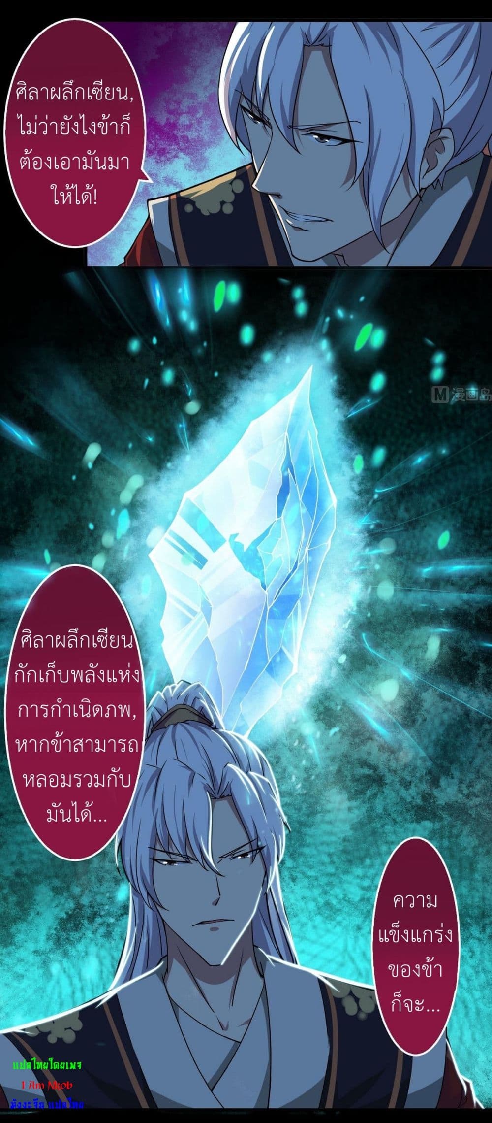 1668manga.com อ่านมังงะตอนใหม่