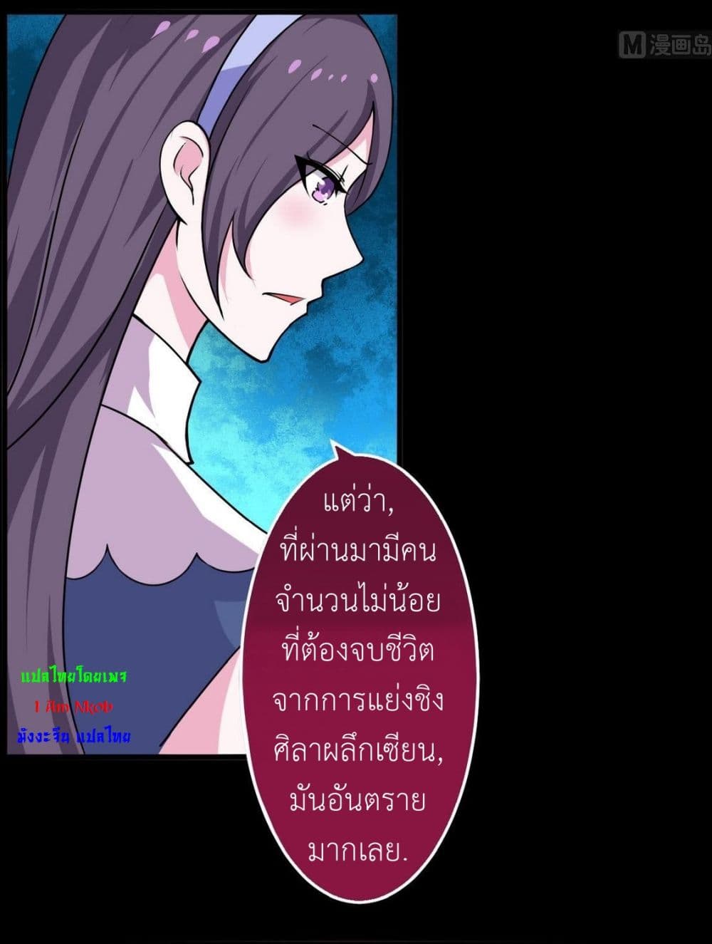 1668manga.com อ่านมังงะตอนใหม่