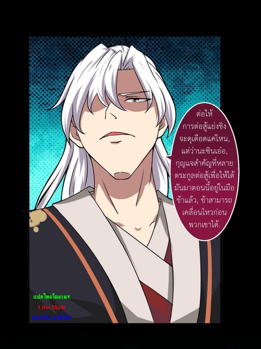 1668manga.com อ่านมังงะตอนใหม่