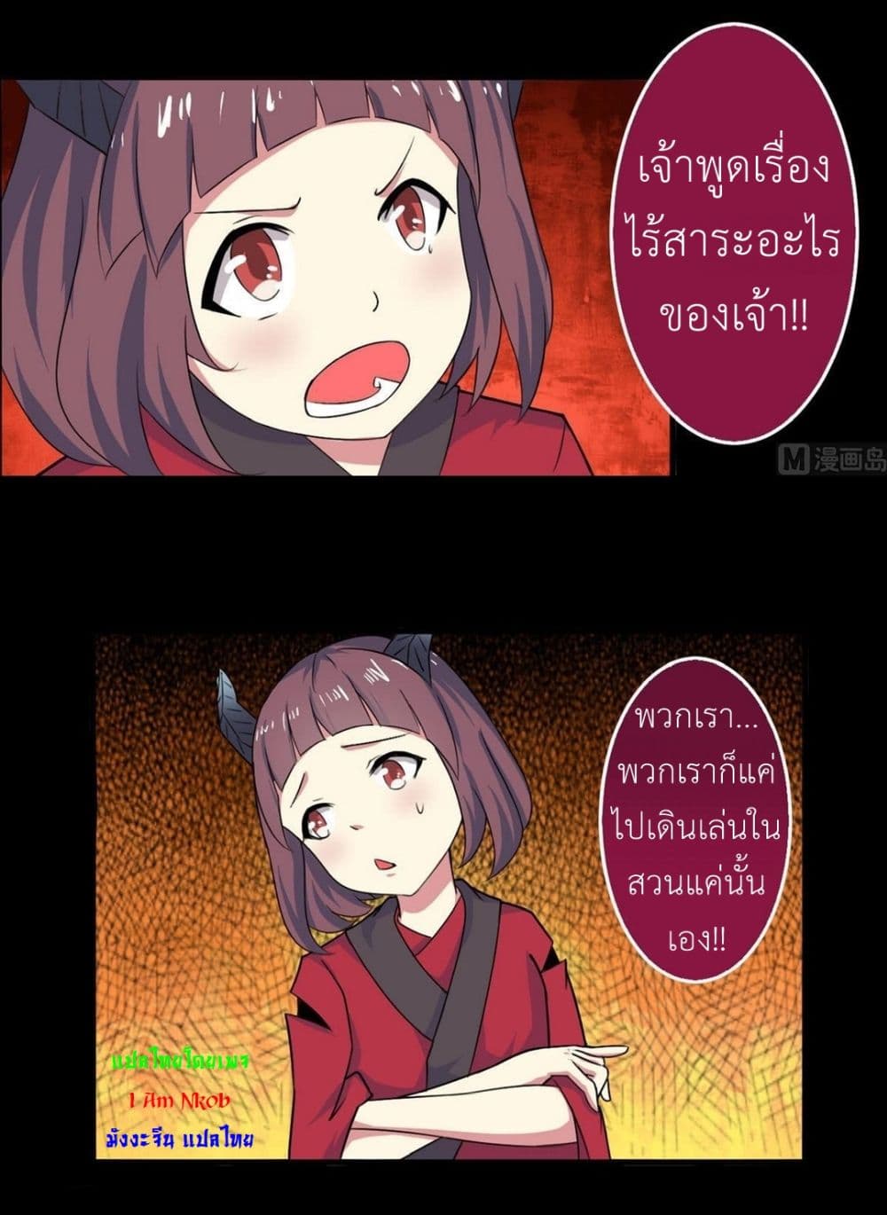 1668manga.com อ่านมังงะตอนใหม่