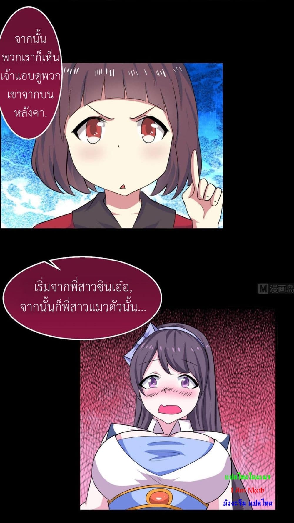 1668manga.com อ่านมังงะตอนใหม่