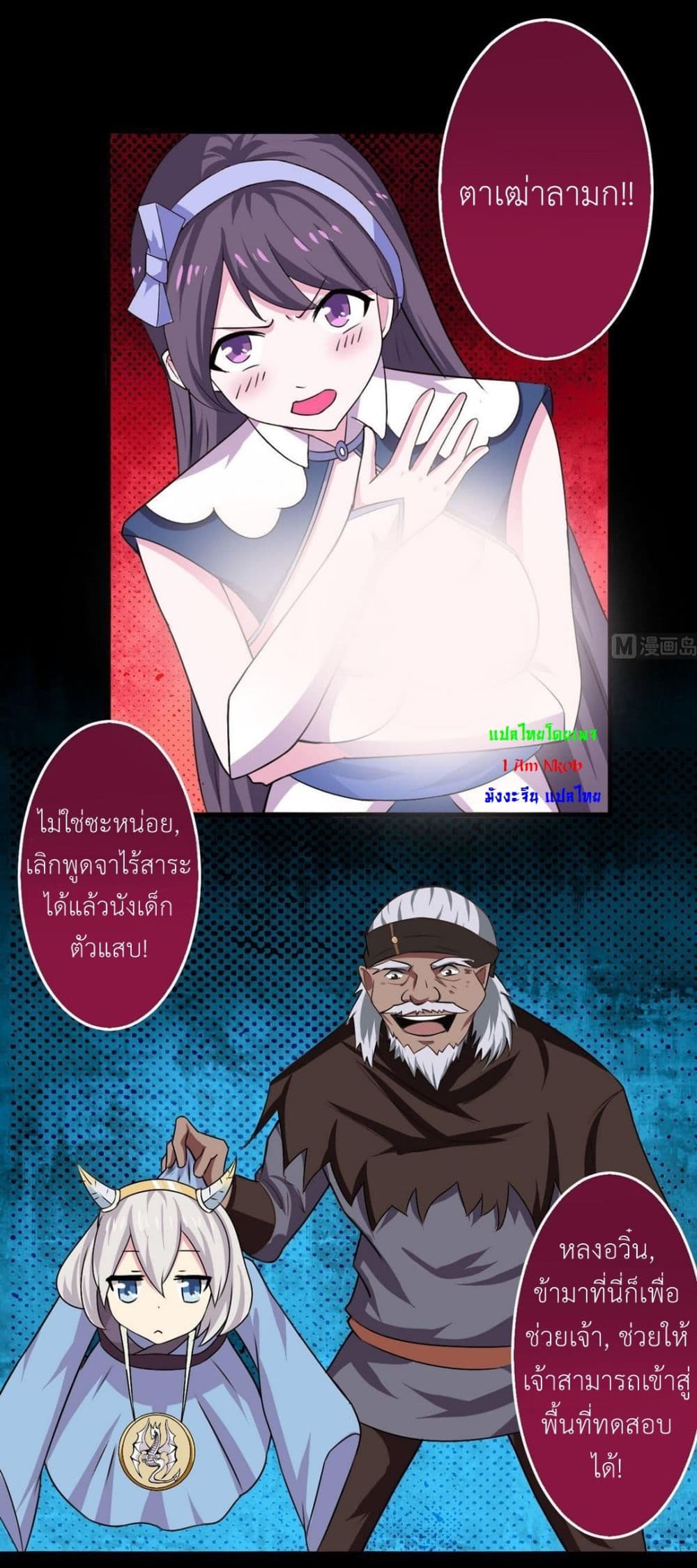 1668manga.com อ่านมังงะตอนใหม่