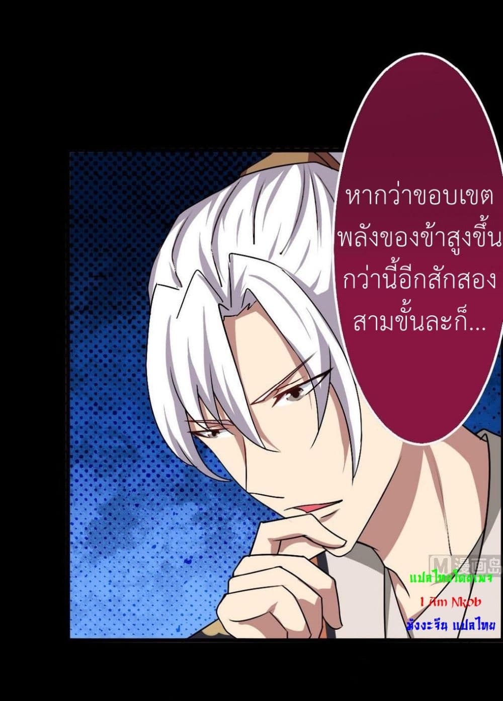 1668manga.com อ่านมังงะตอนใหม่